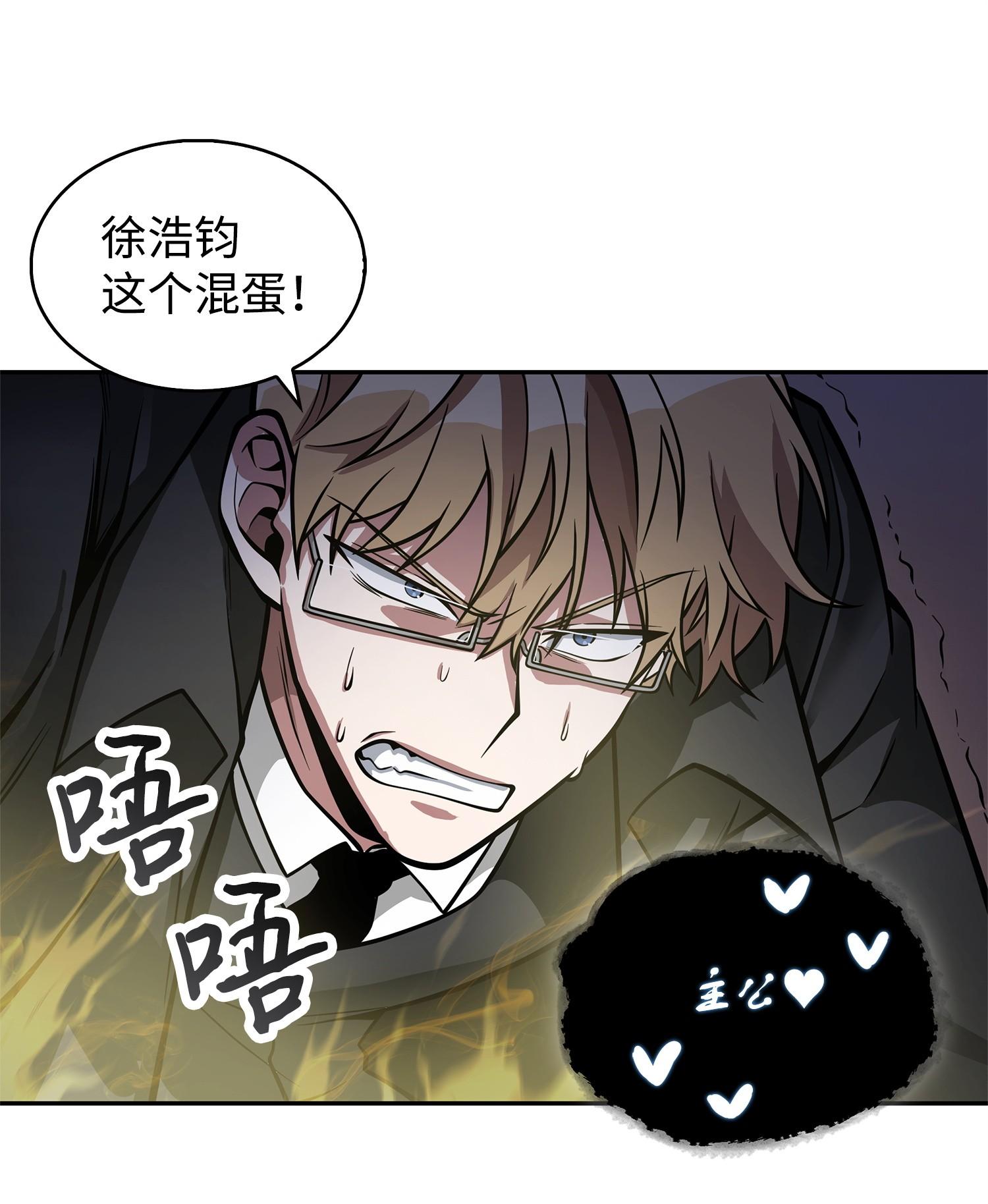 156 找回记忆51