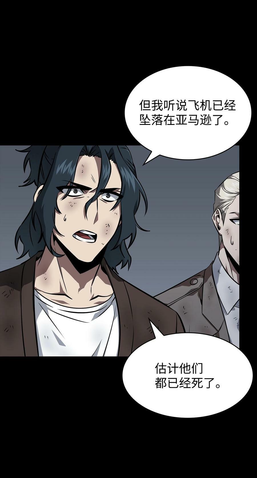 404 算笔总账59