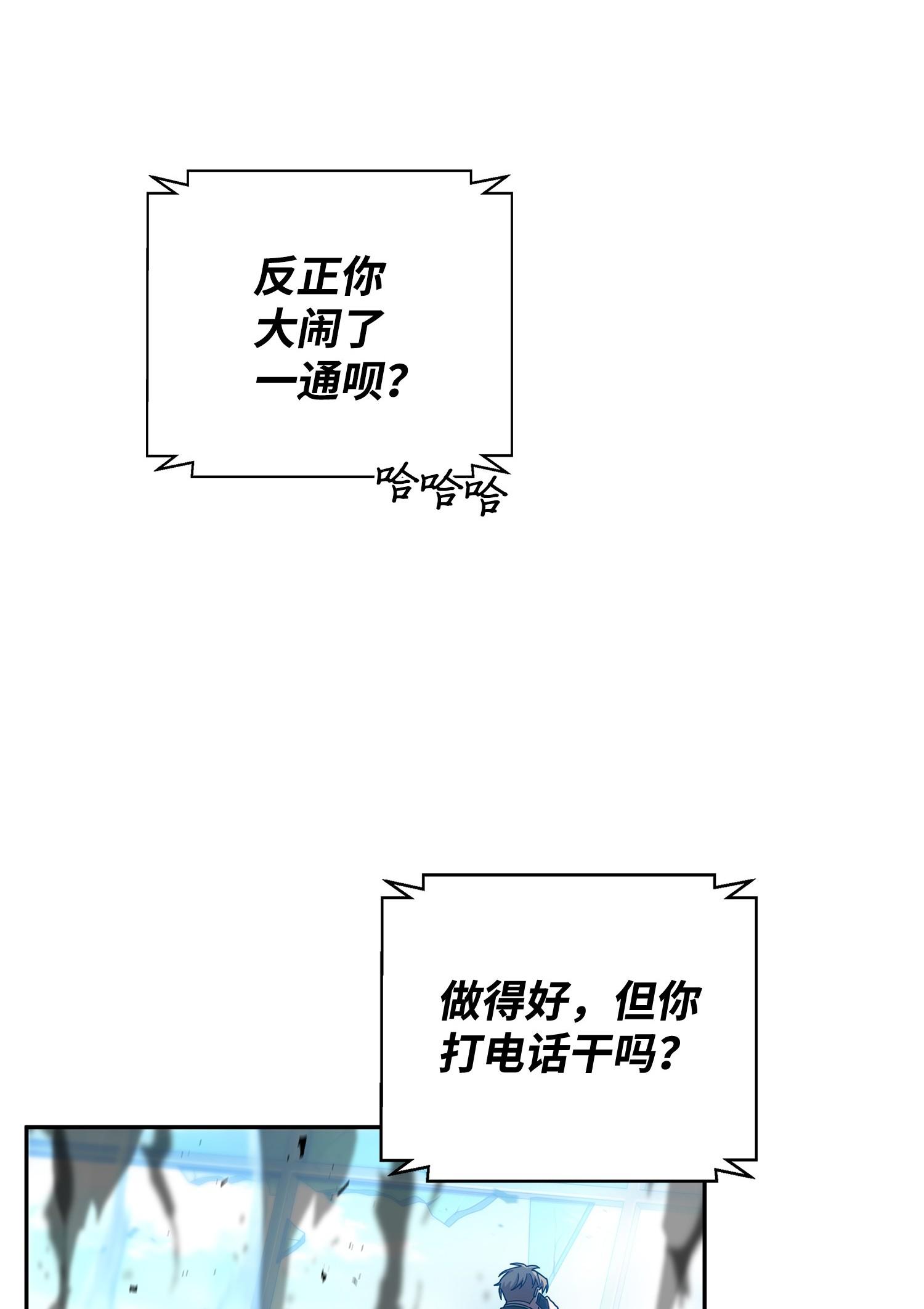 165 千载难逢的机会61