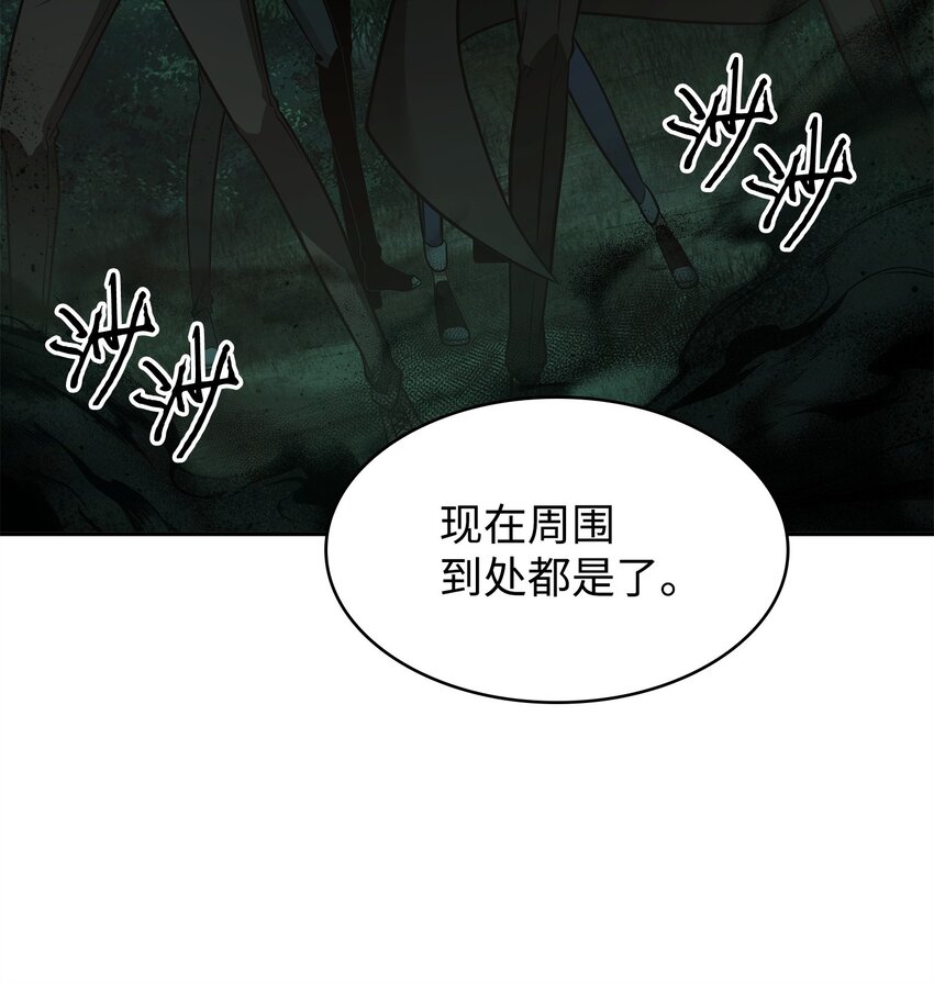 341 粉碎之雾45