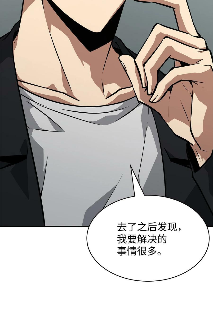 411 回归之日70