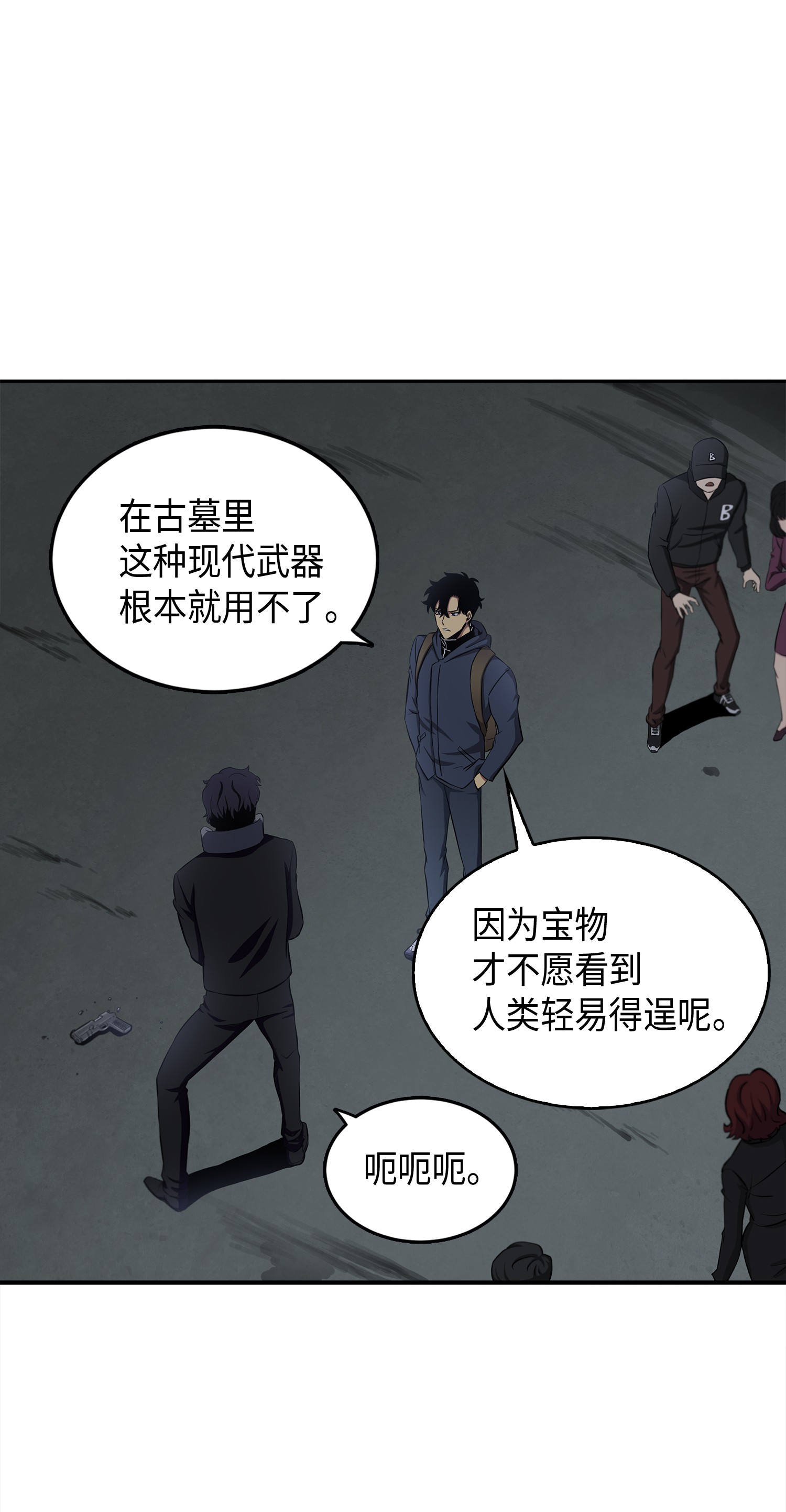017 村正刀46