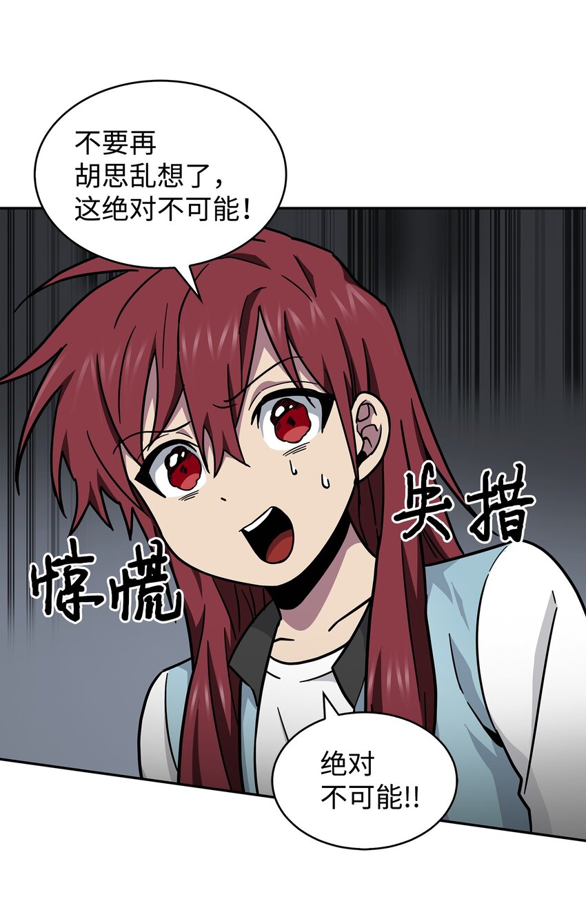 153 小人得志57