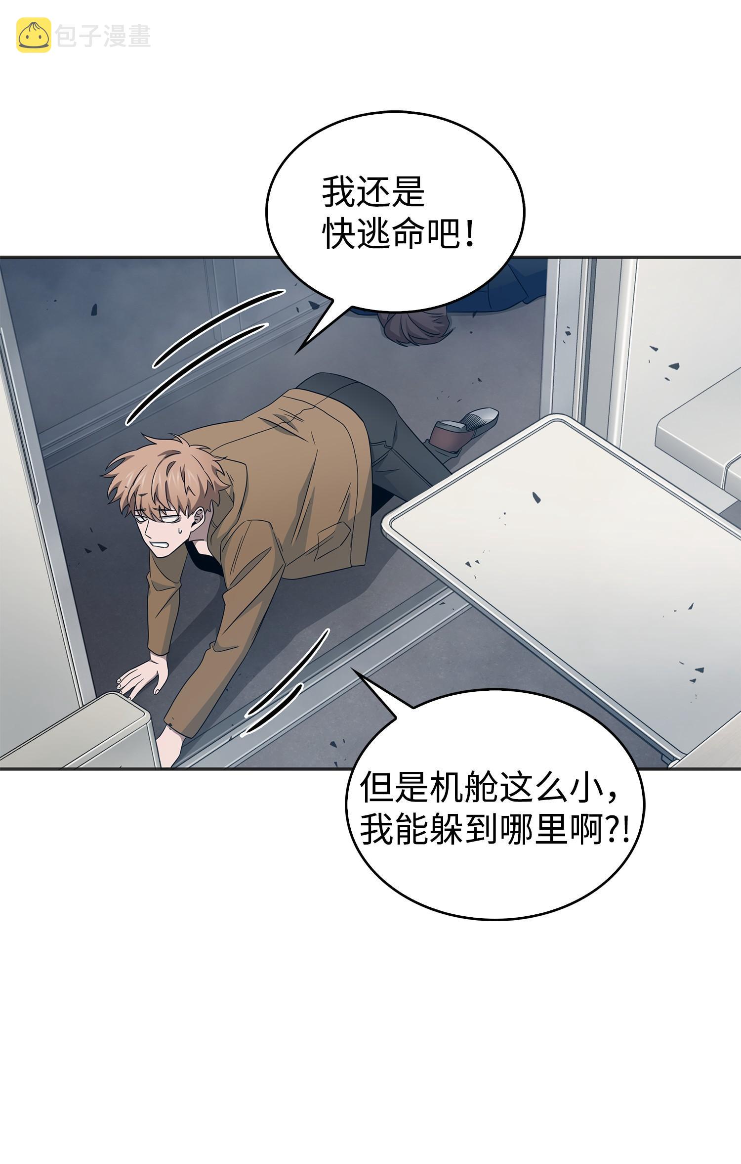 169 冲突51