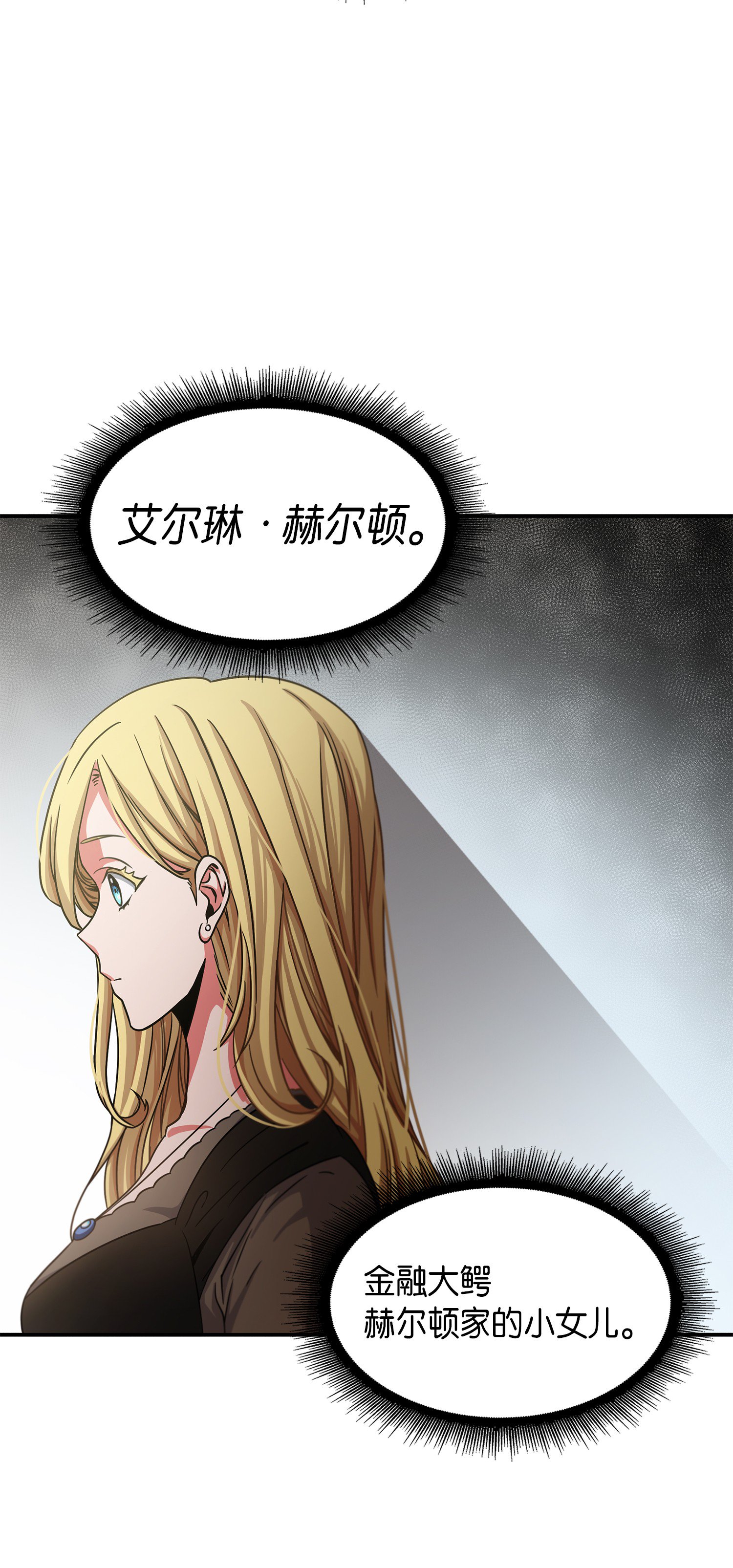 030 破产之王30