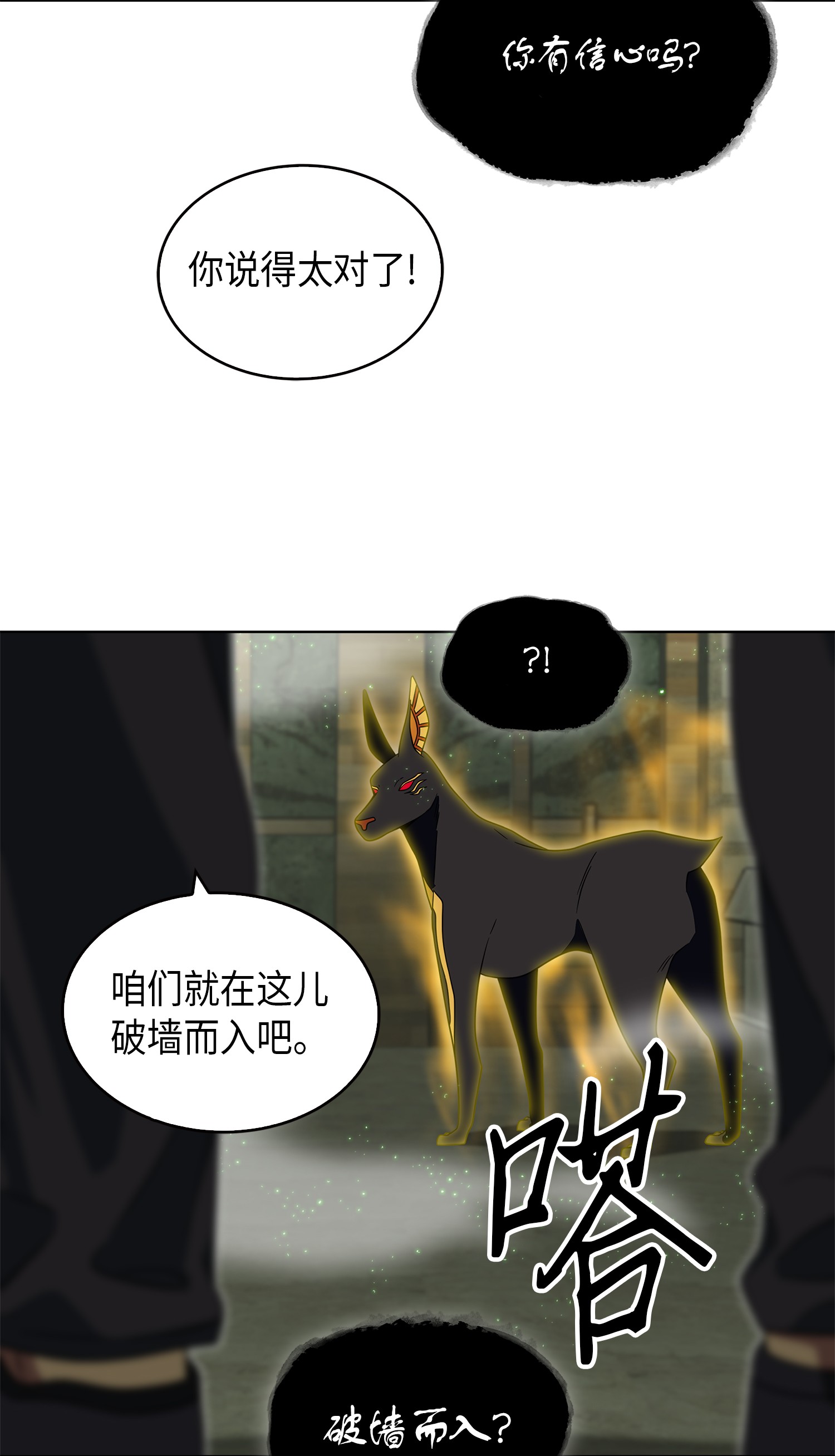 079 懒惰之古墓59