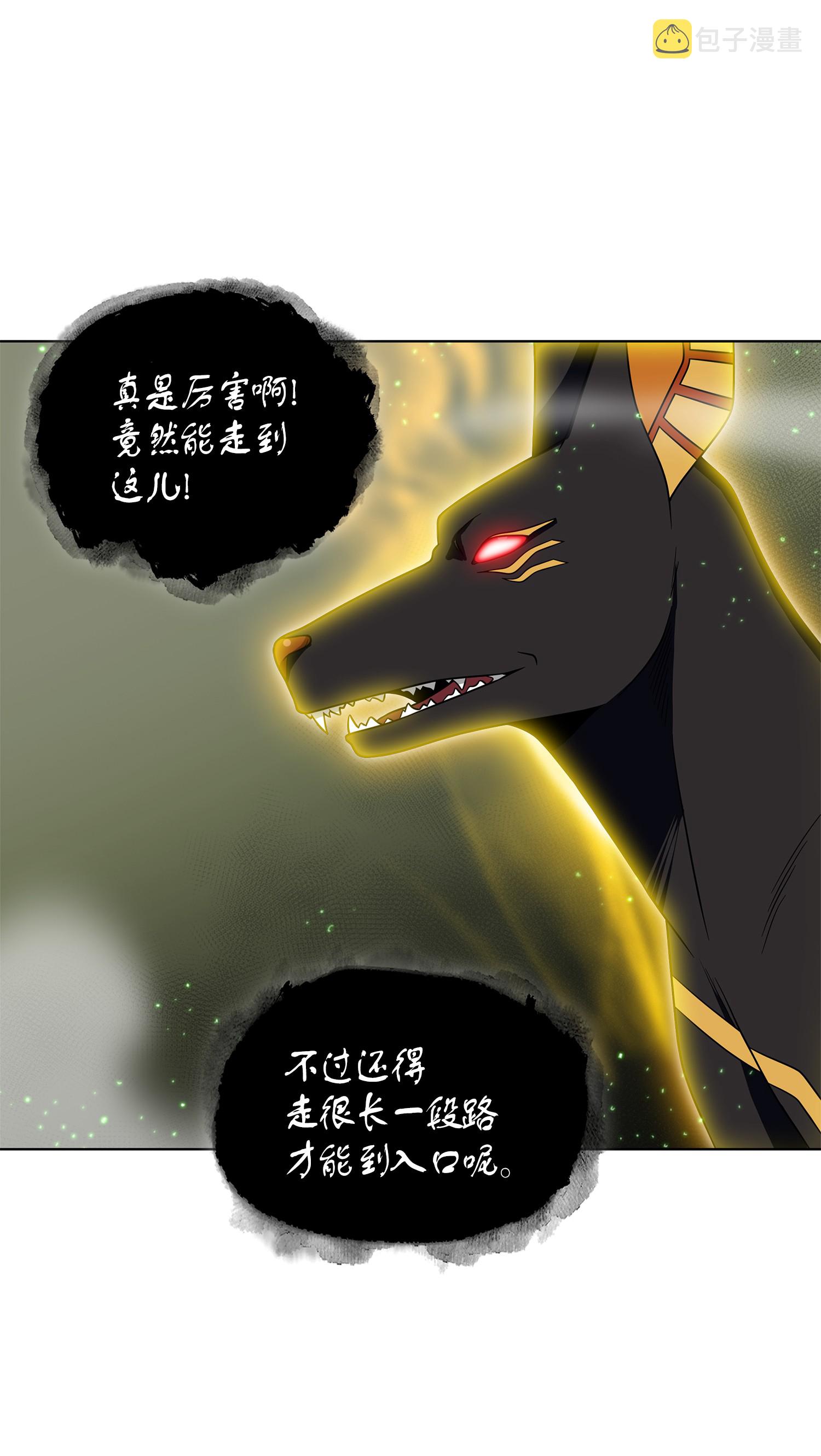 079 懒惰之古墓57