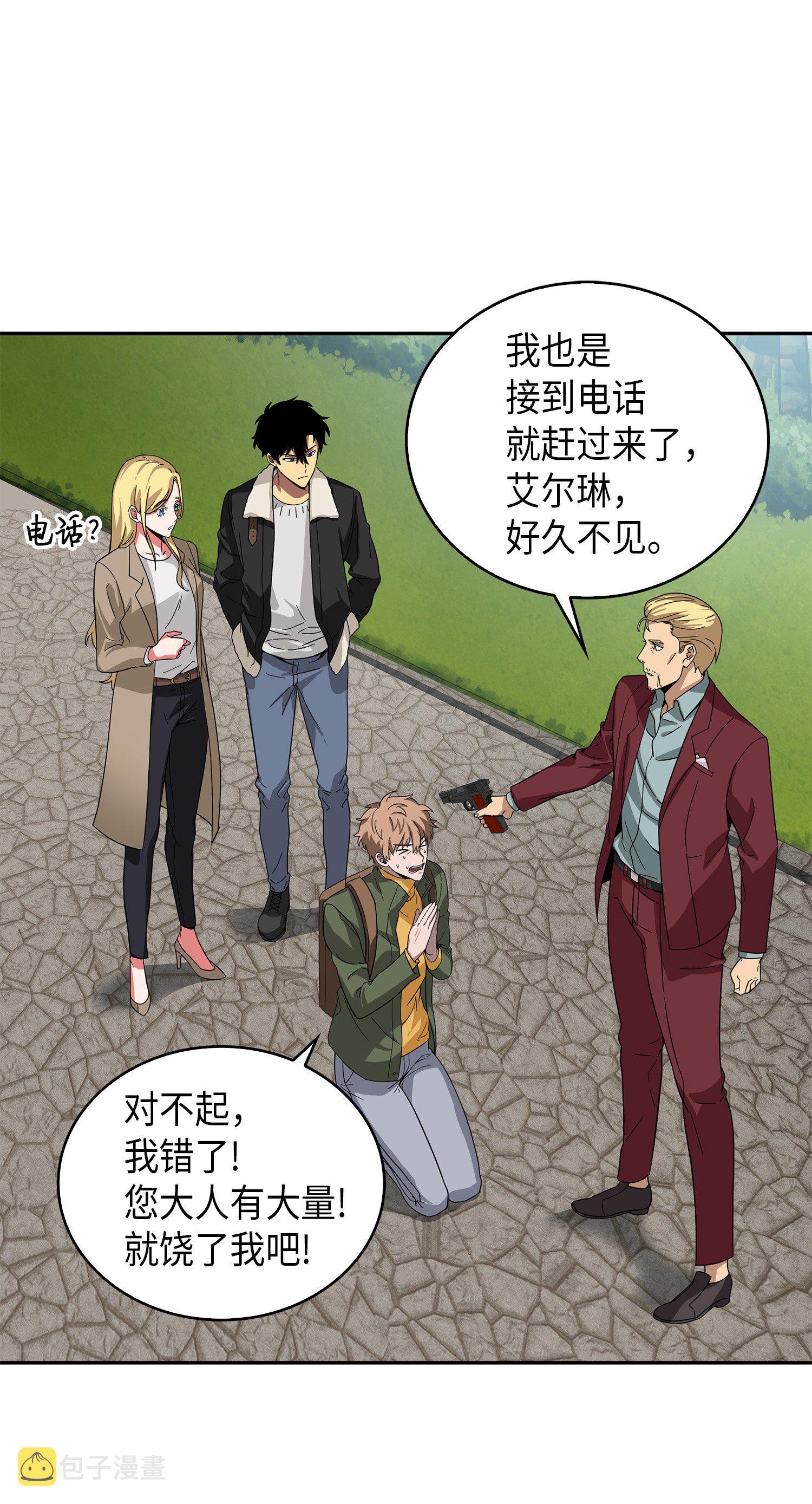 057 去赫尔顿家做客49