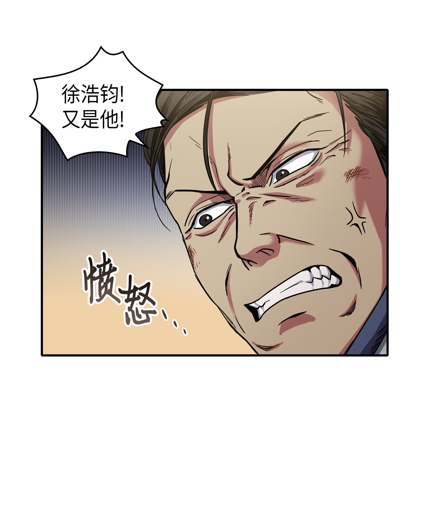 045 完美的计划9