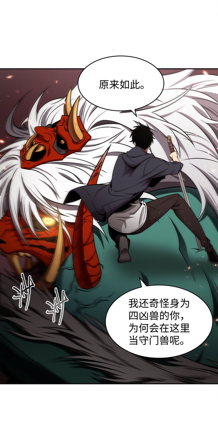 316 蛊毒18