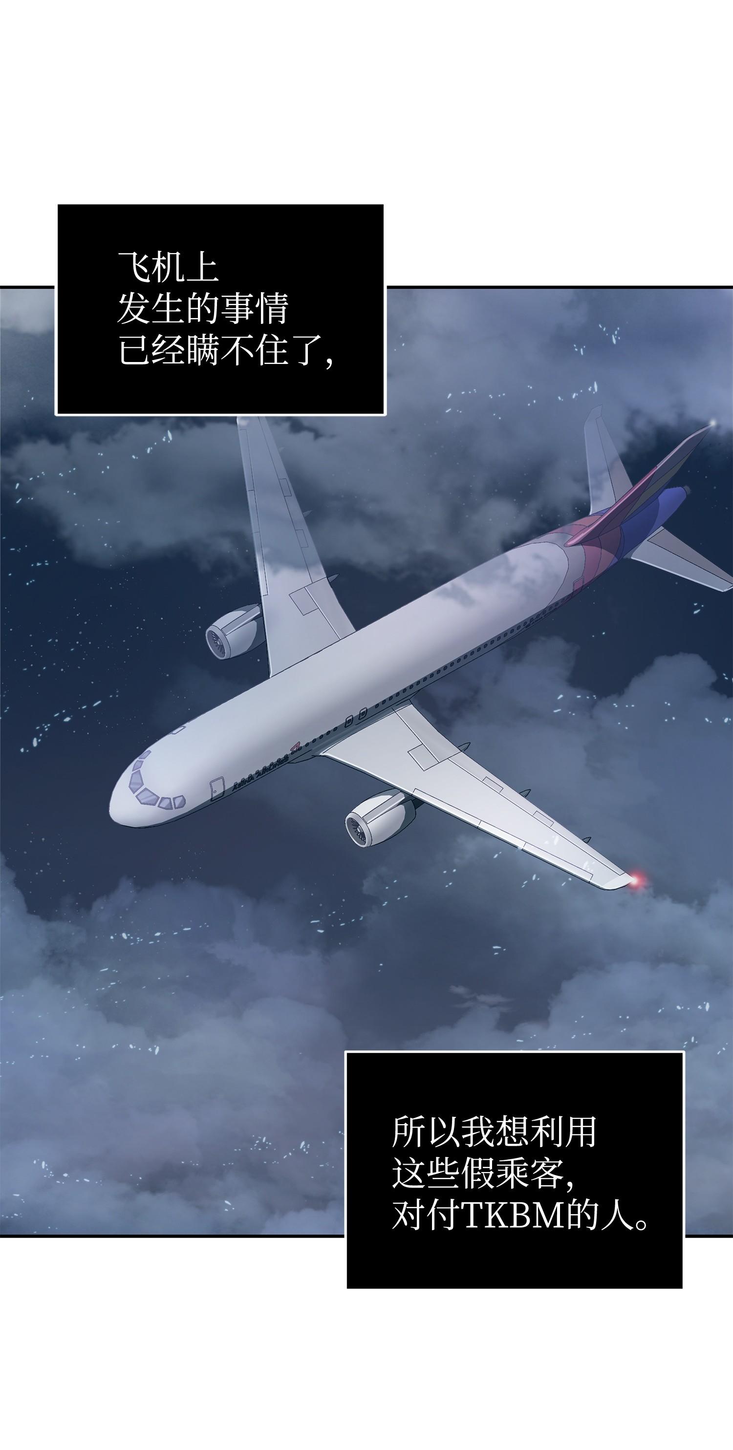 171 狗急跳墙61