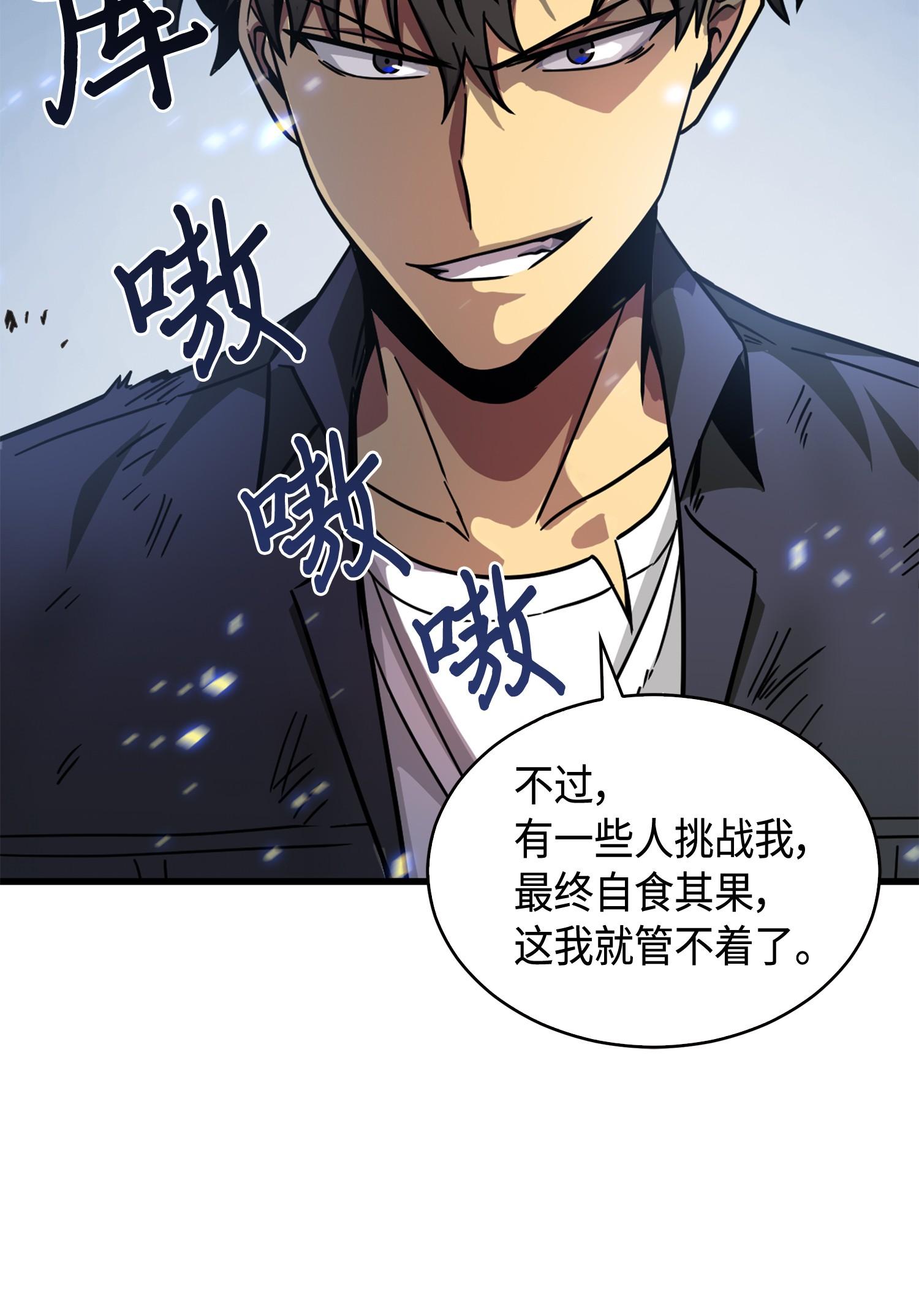 137 达芬奇的宝物17