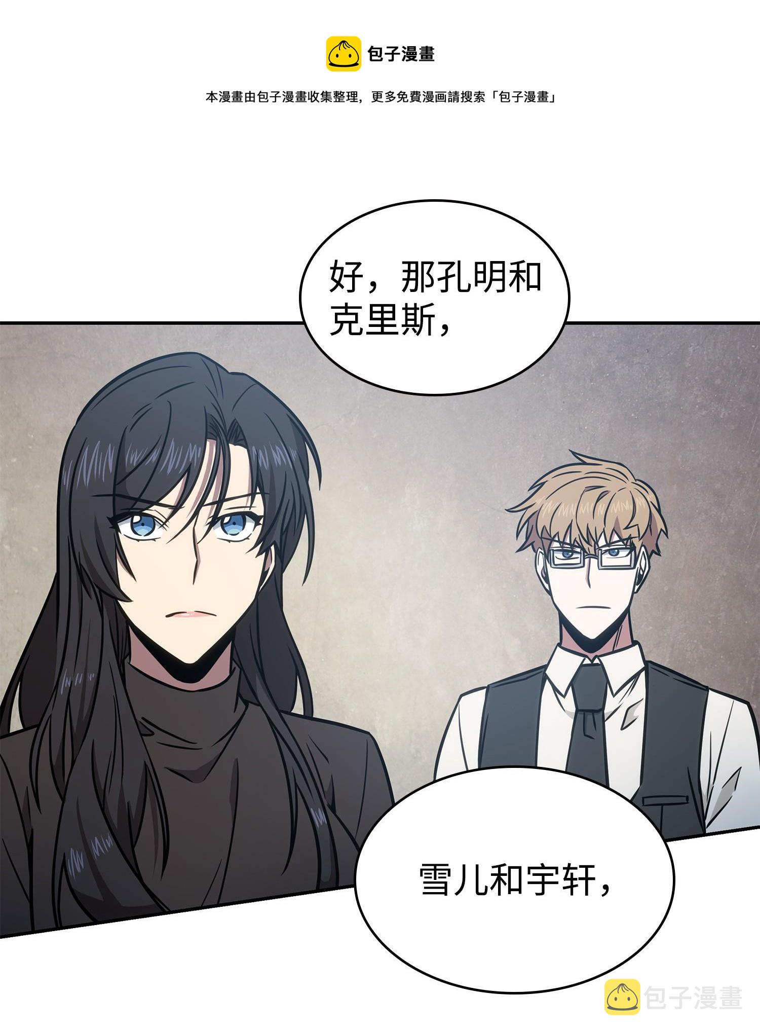 228 所罗门之钥32