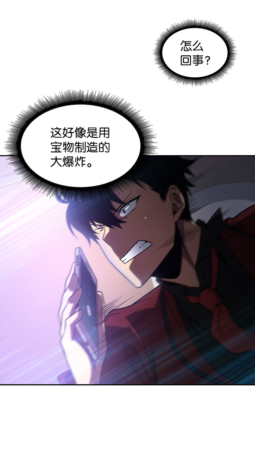 272 陷入困境31