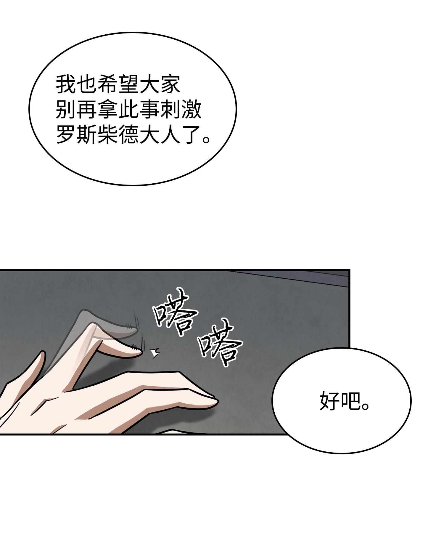 254 和平的方式37