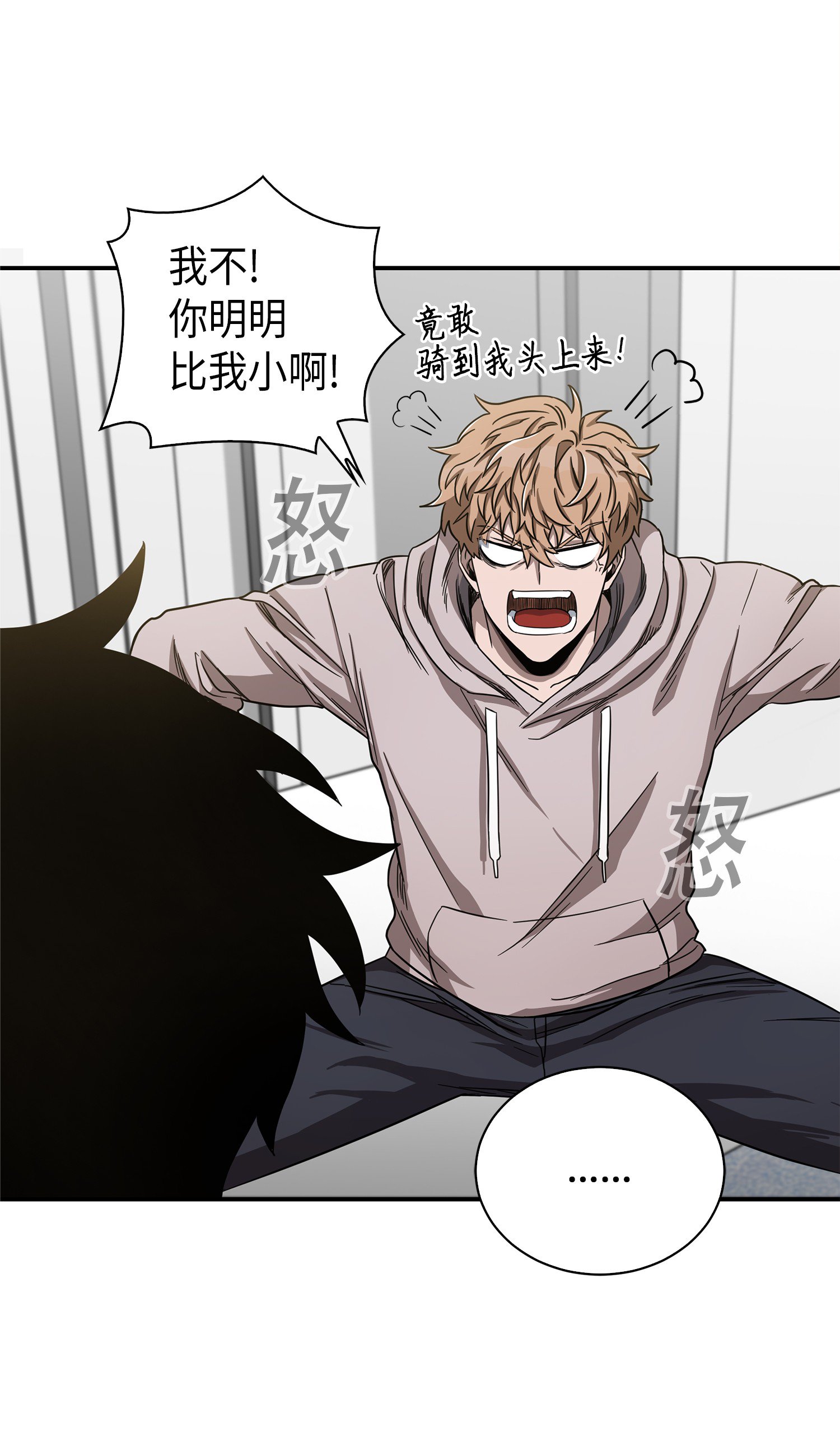 046 新的夺宝征程15
