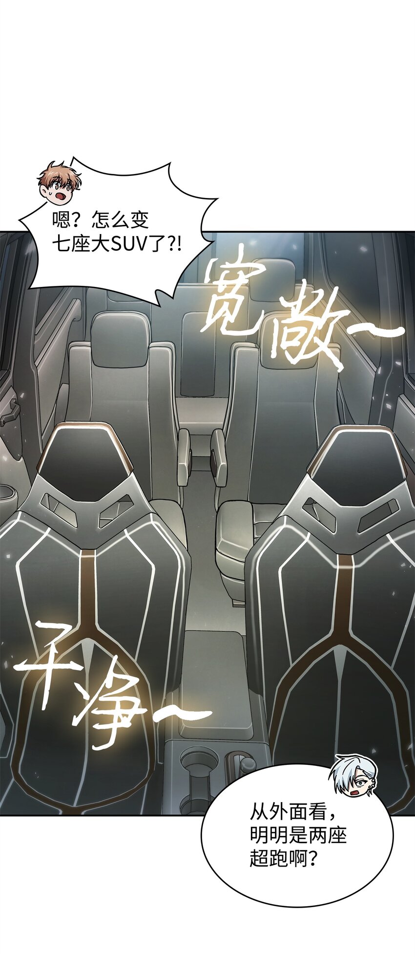 353 前有狼后有虎36