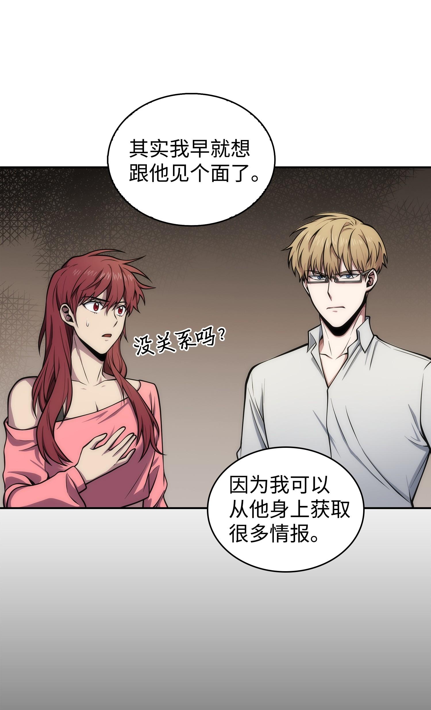 162 龙潭虎穴50