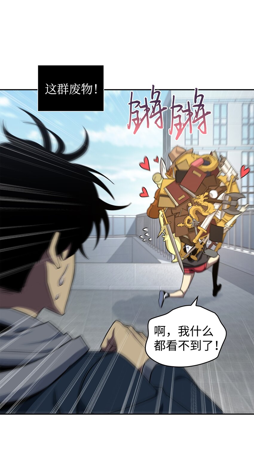 263 亲自前去43