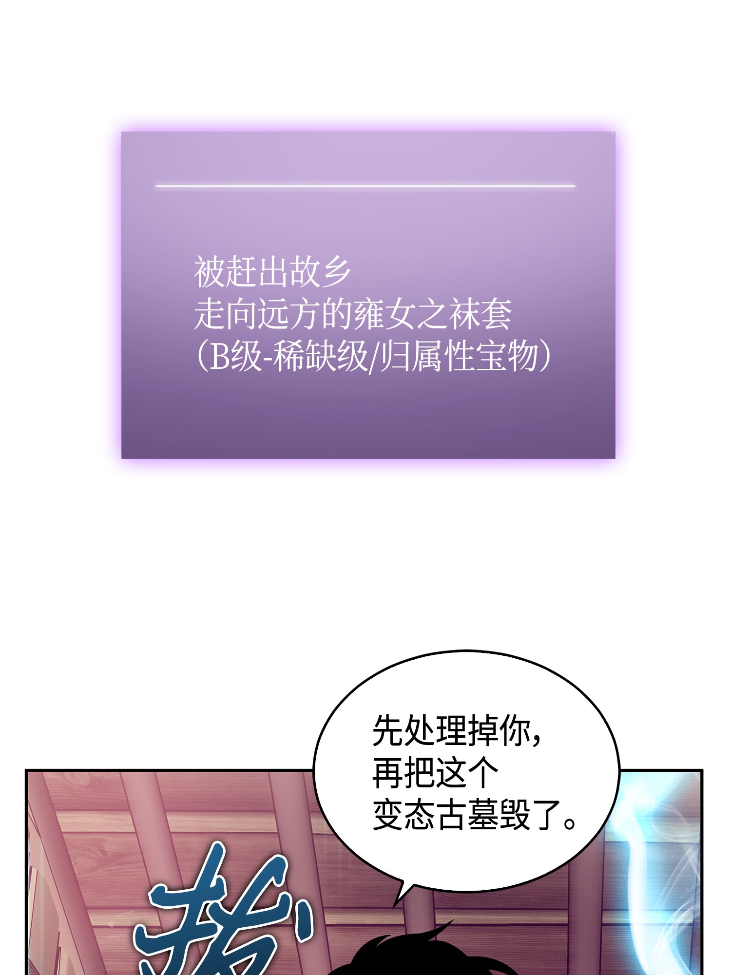 093 真正的主人67
