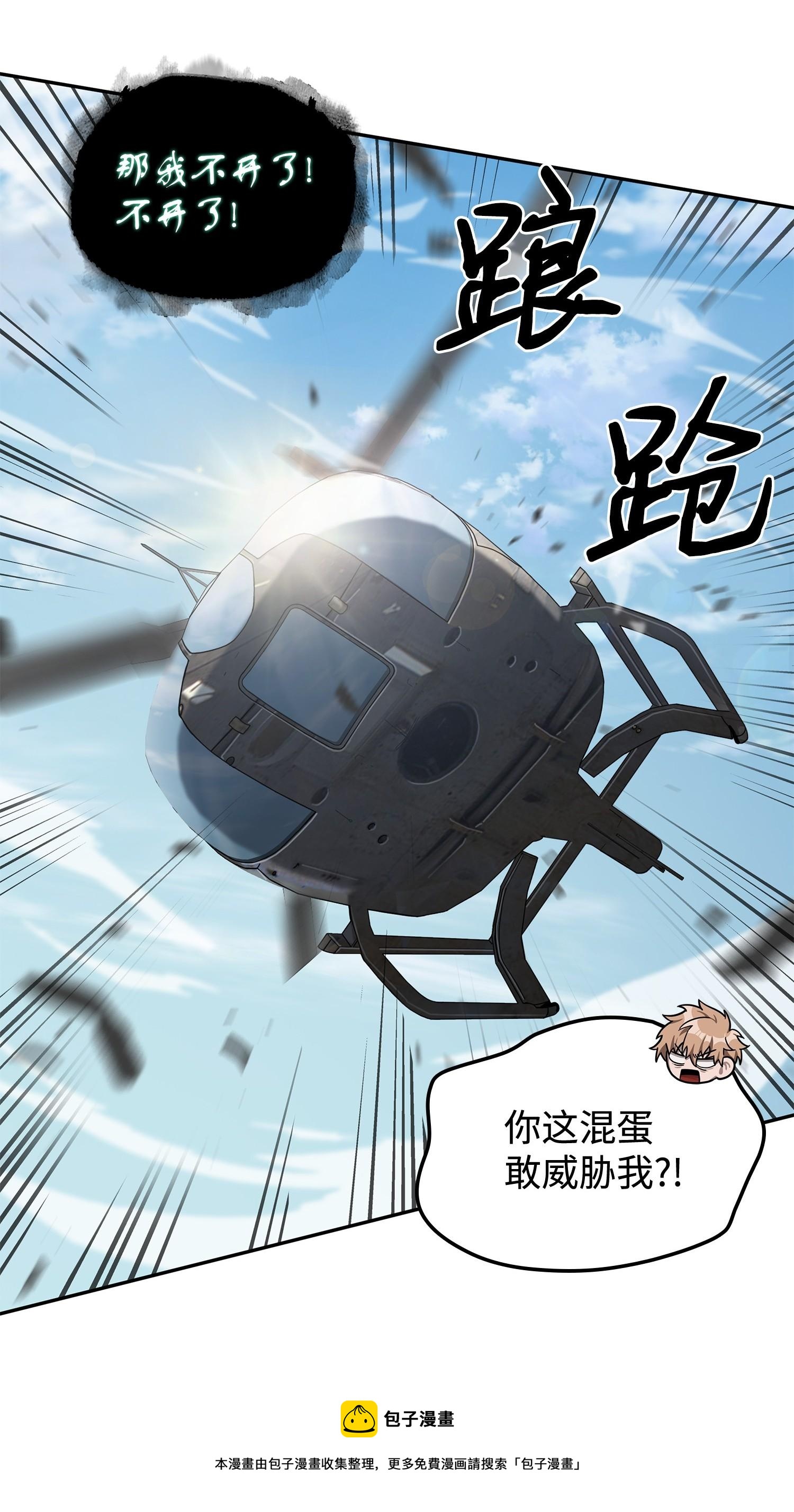 186 伪装潜入8