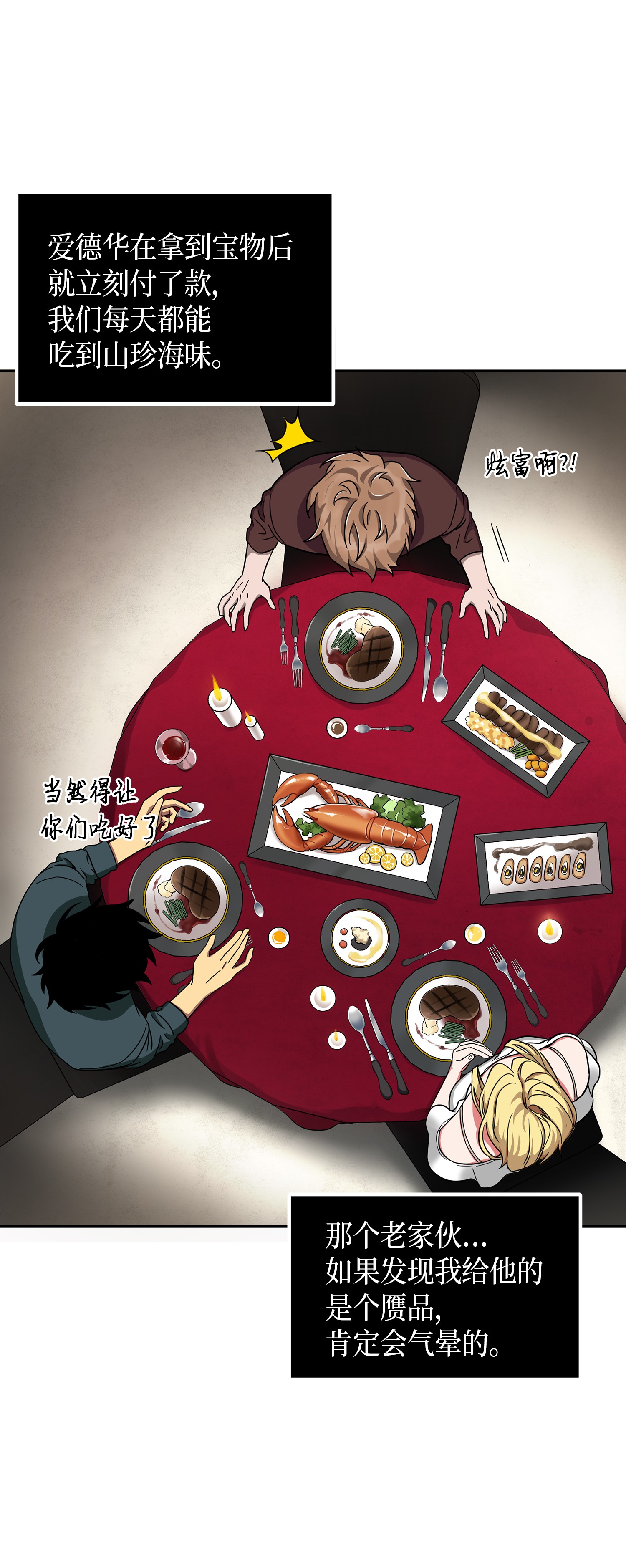 050 以假乱真64