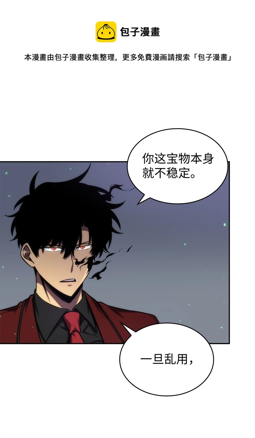 275 大事不妙4