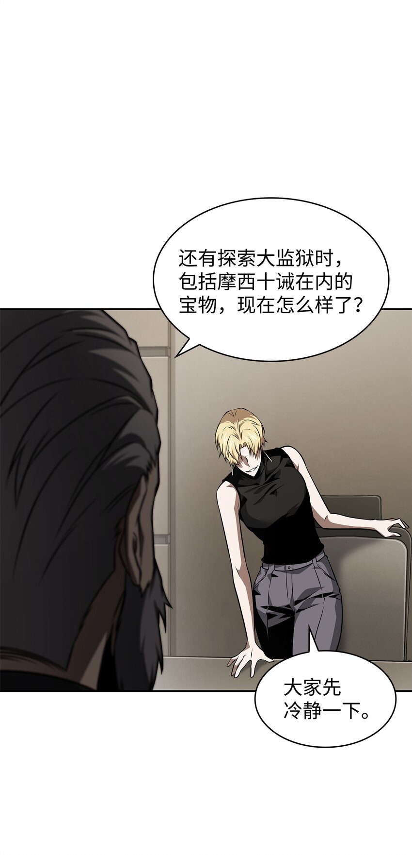 366 萨姆尔29