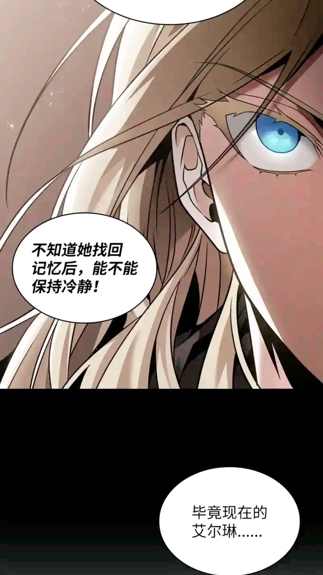 293 回到住所21