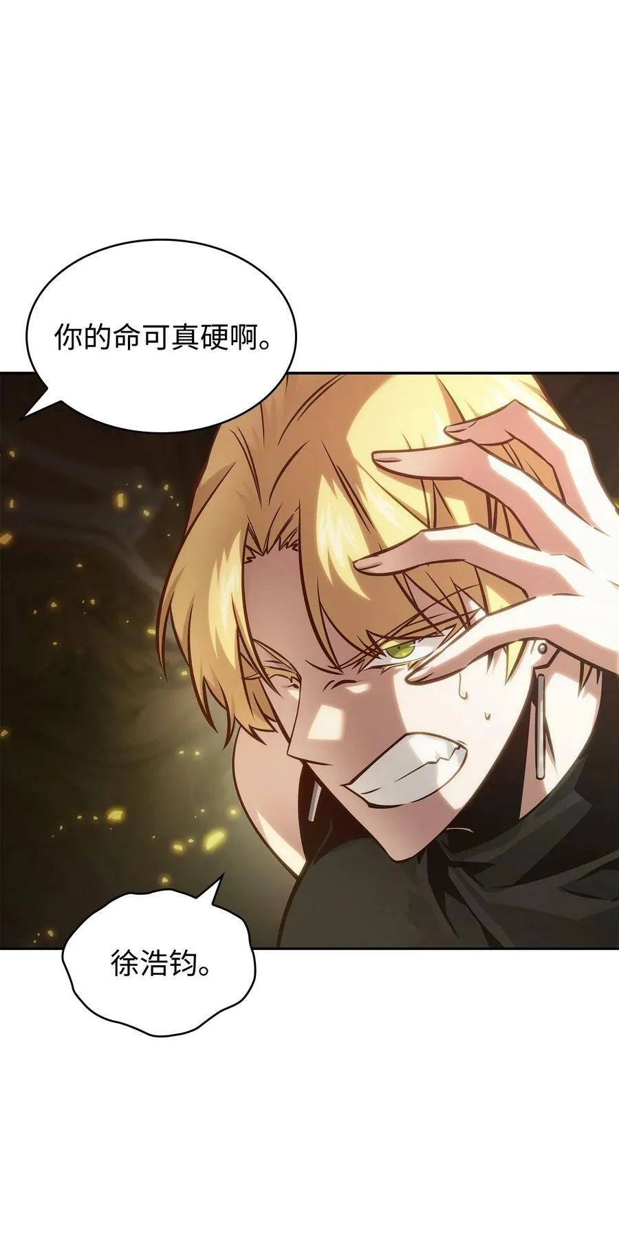 395 前法老王的苏醒11
