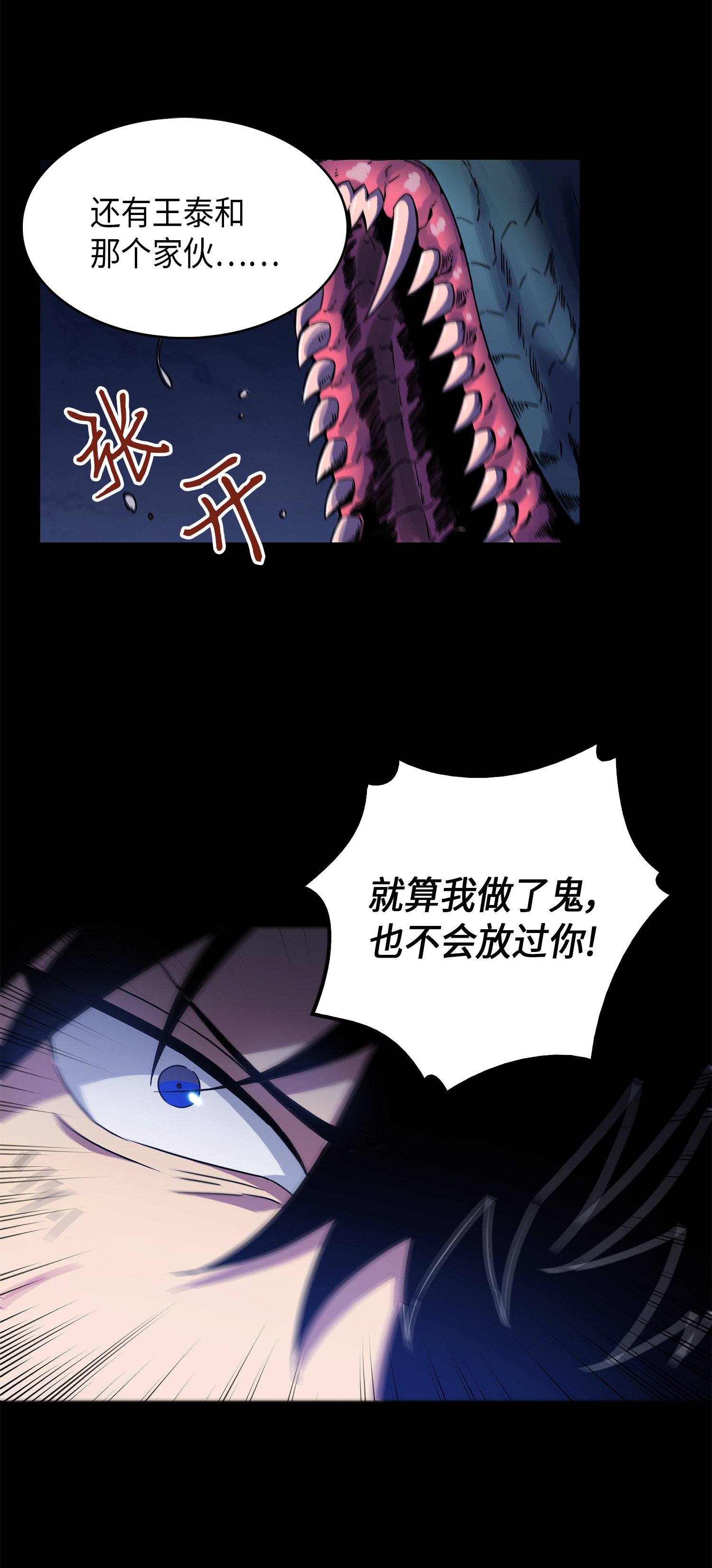 031 我想和你说话33