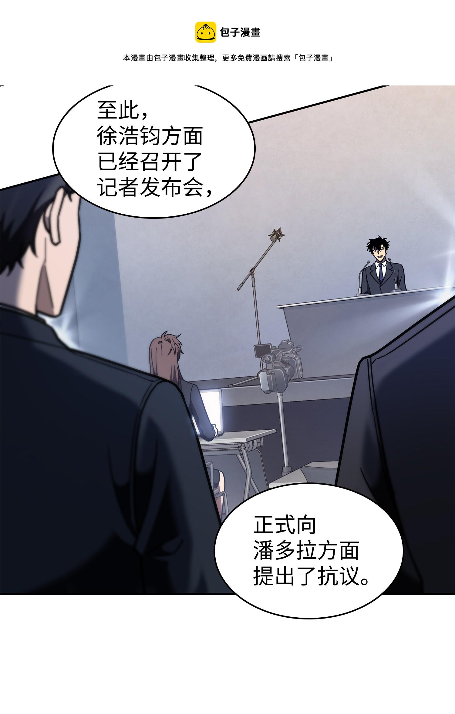 254 和平的方式28