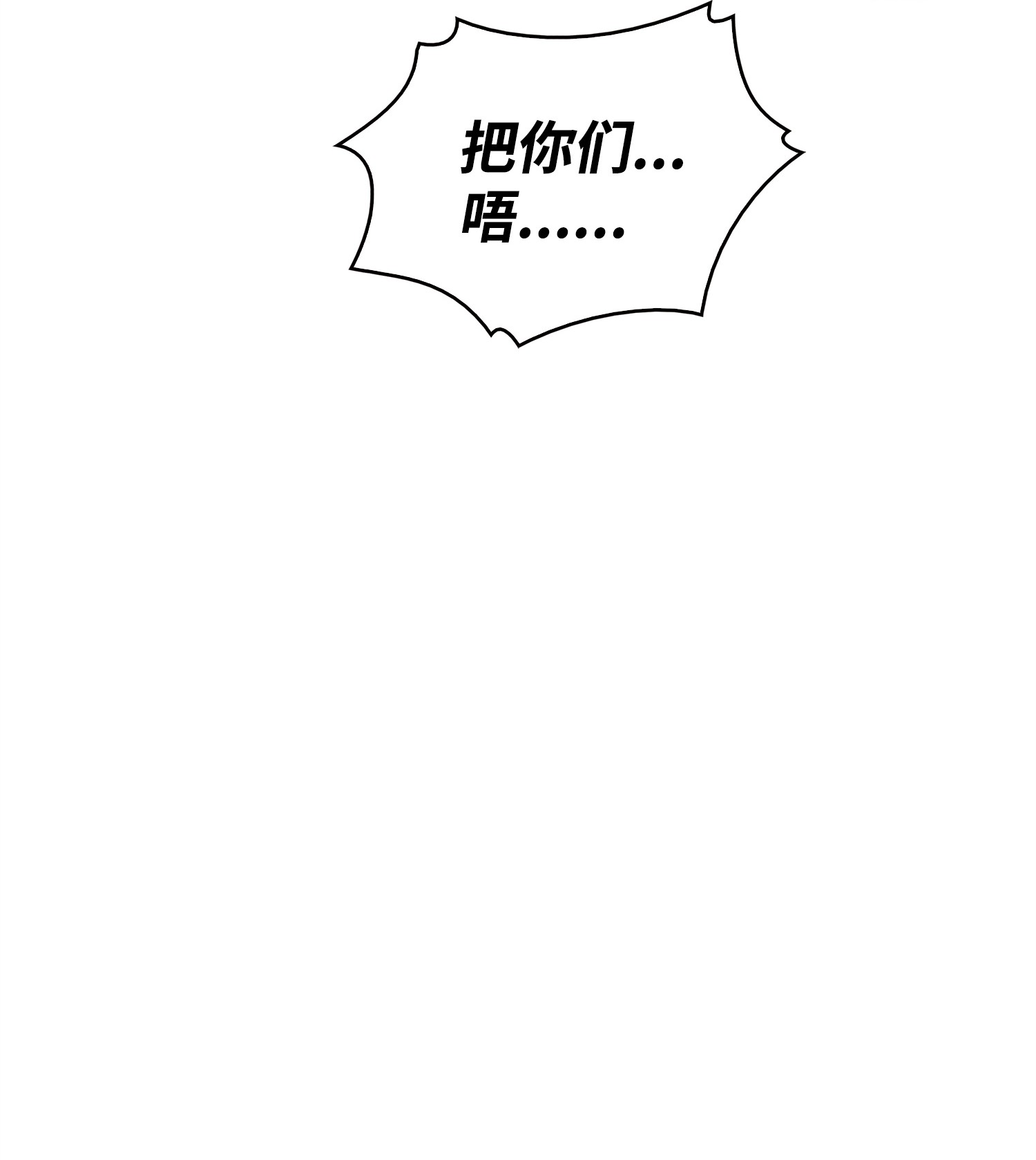 160 大胜而归77