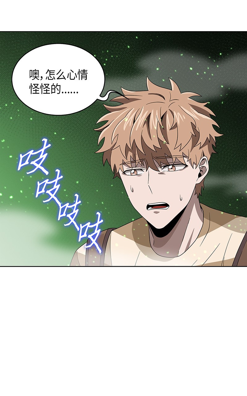 079 懒惰之古墓40