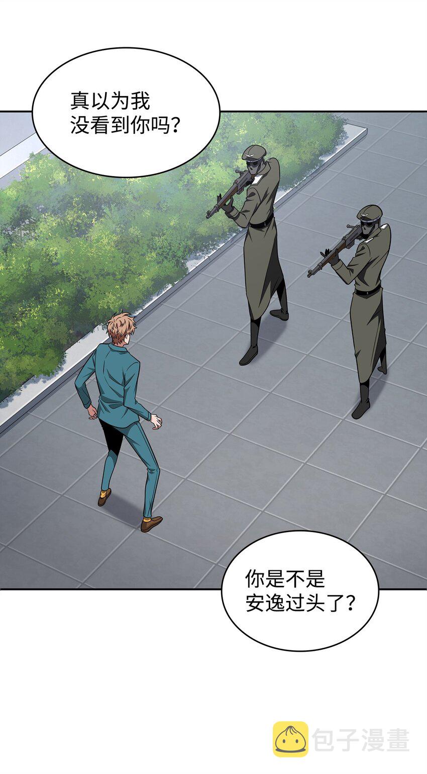 273 真正目的43