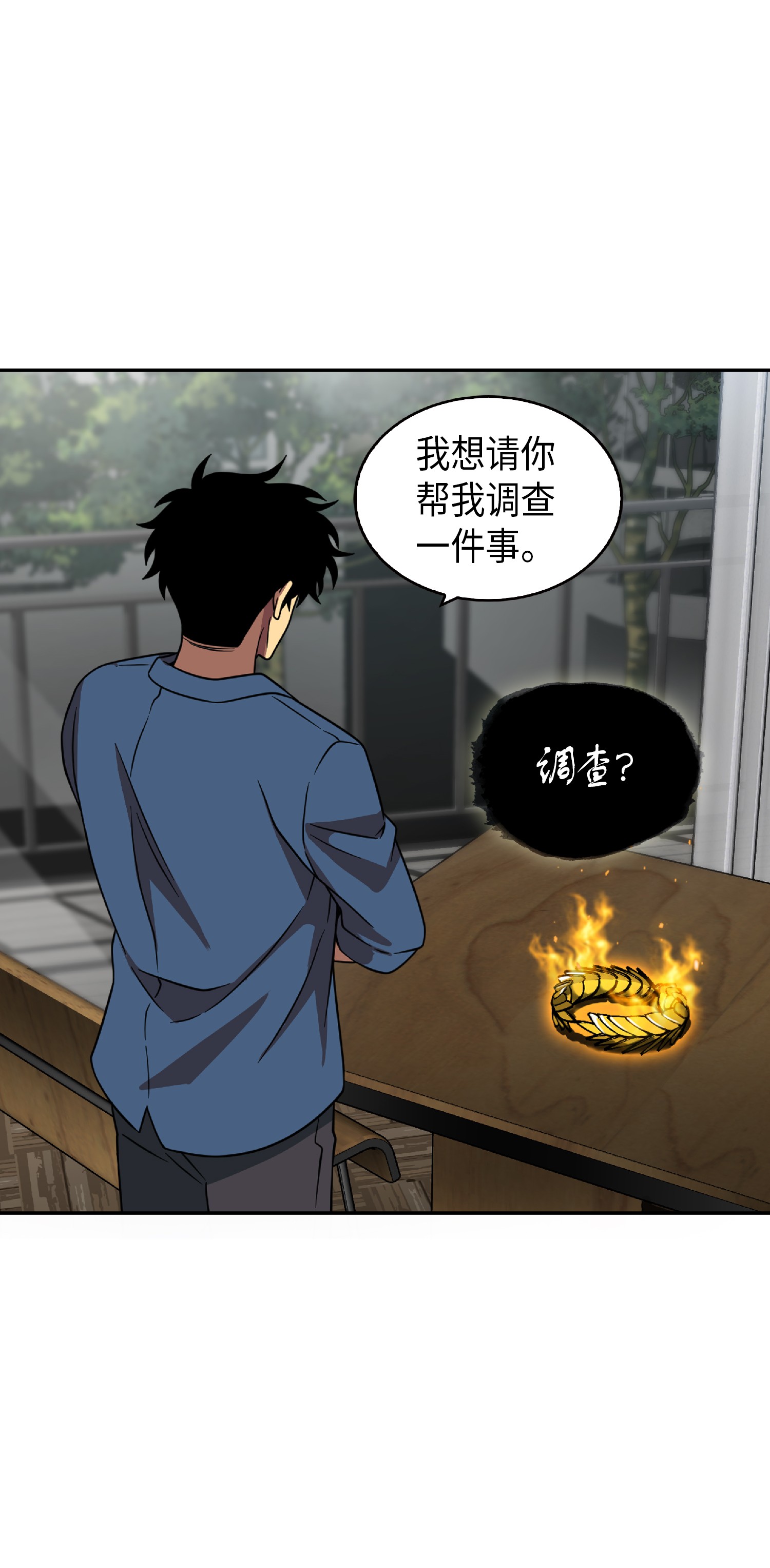 081 文豪间的对决69