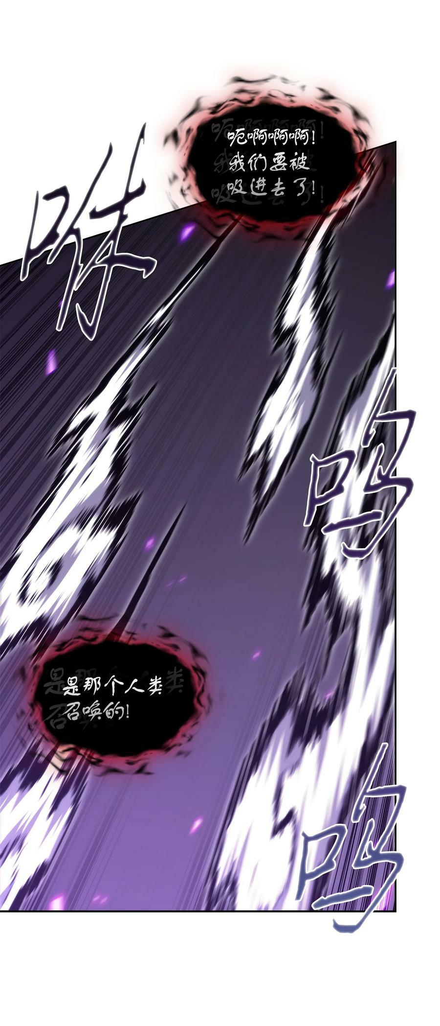 408 王的威严35