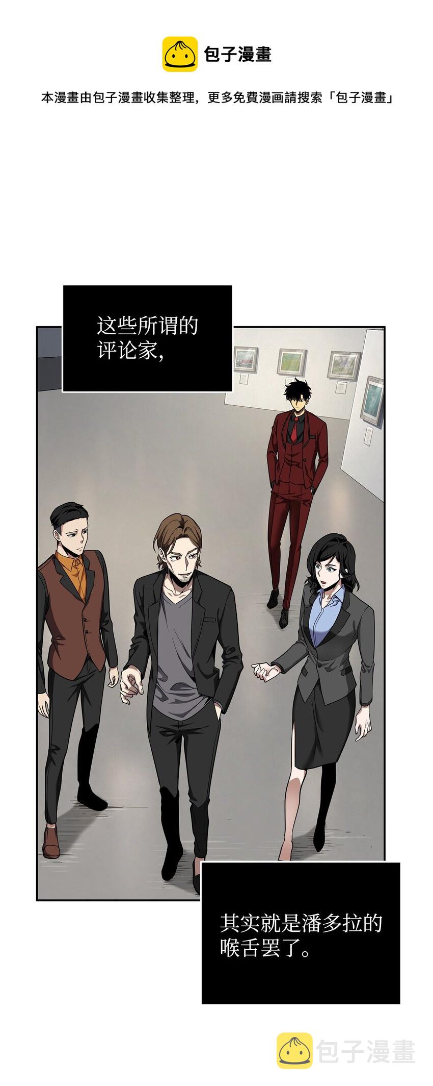 270 完美的展示会0