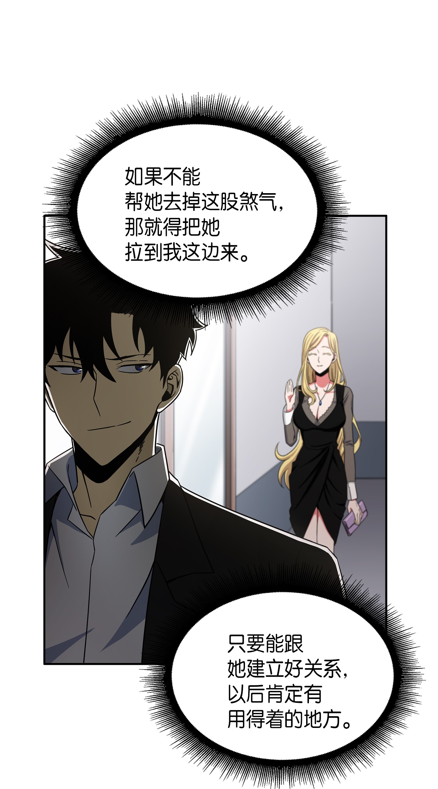 034 汉谟拉比法典51