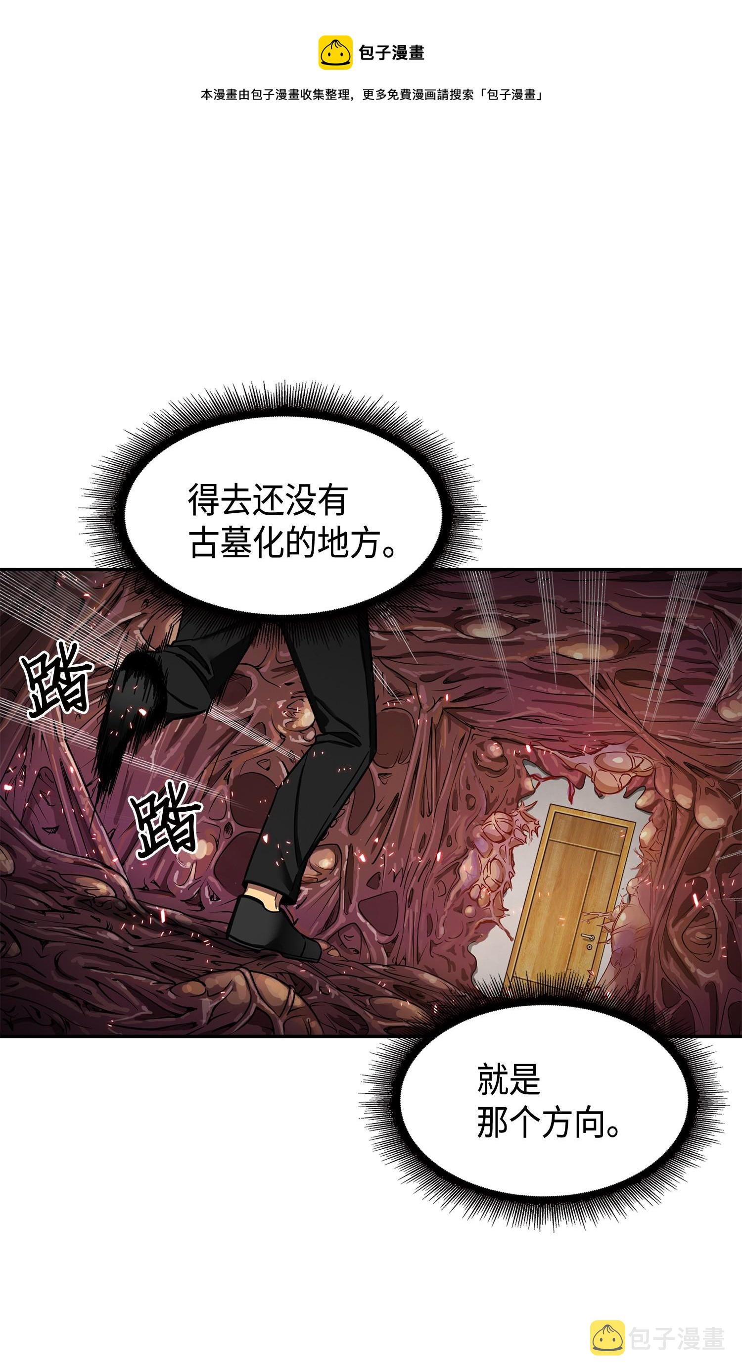 128 总司令的攻击4