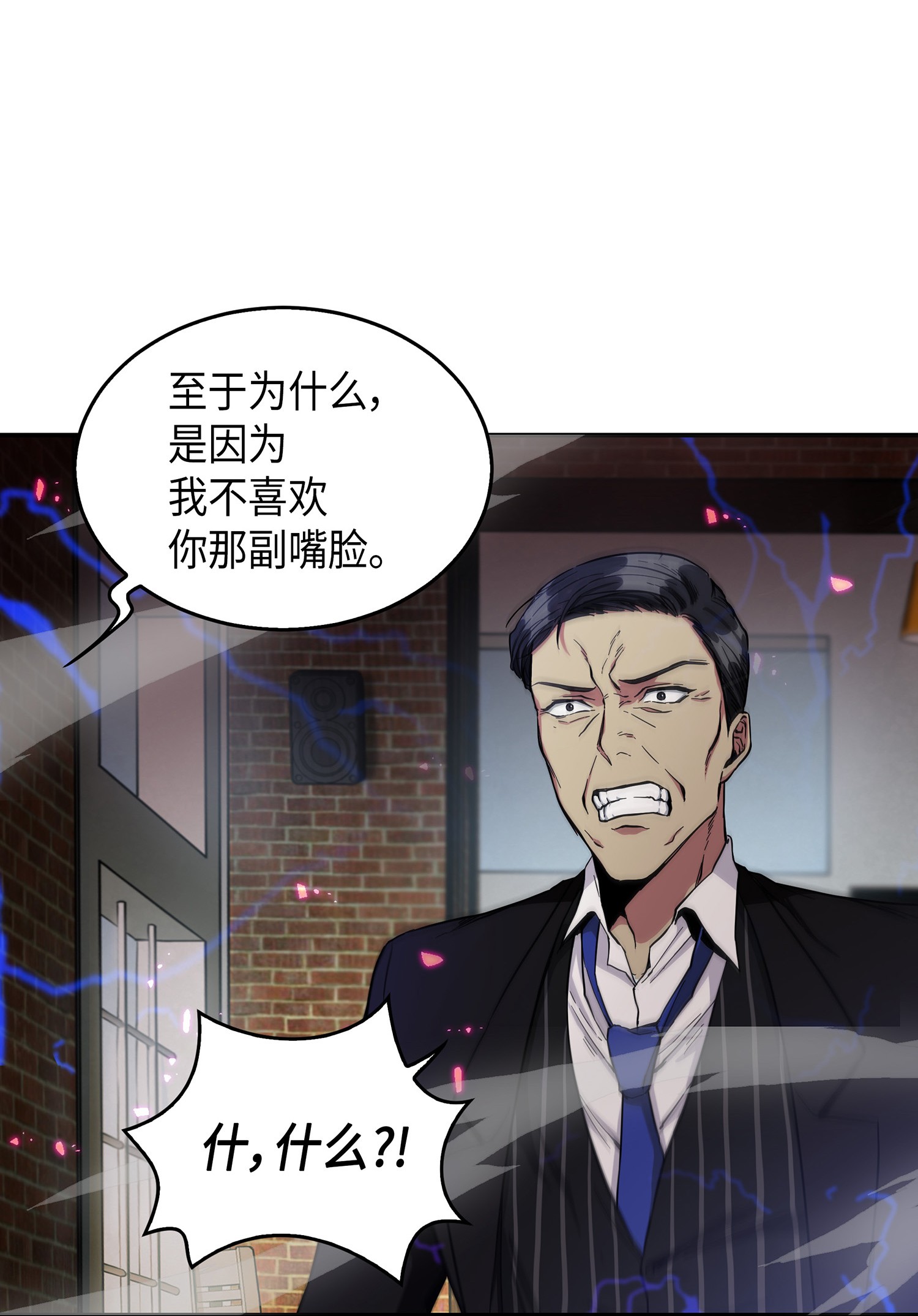 041 古墓群消散65