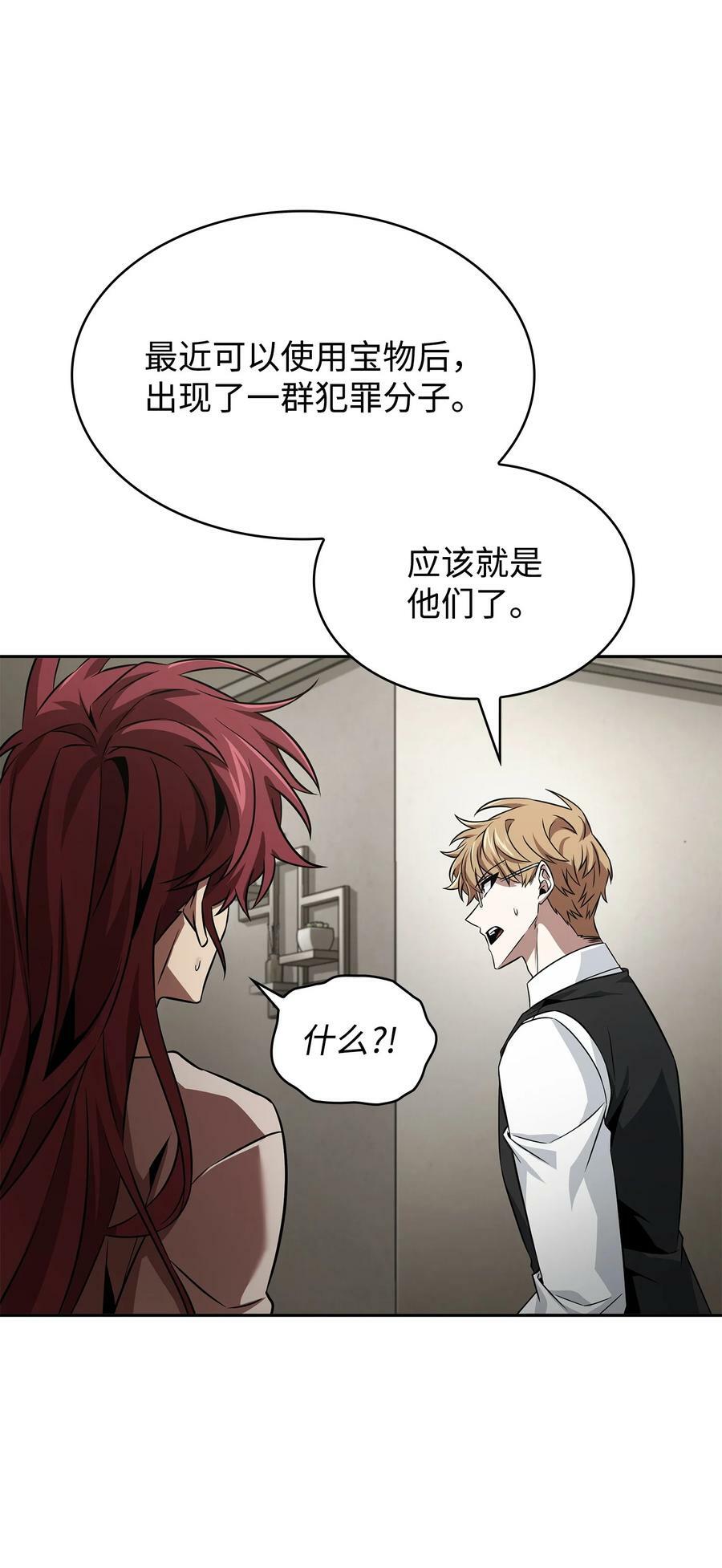 411 回归之日40