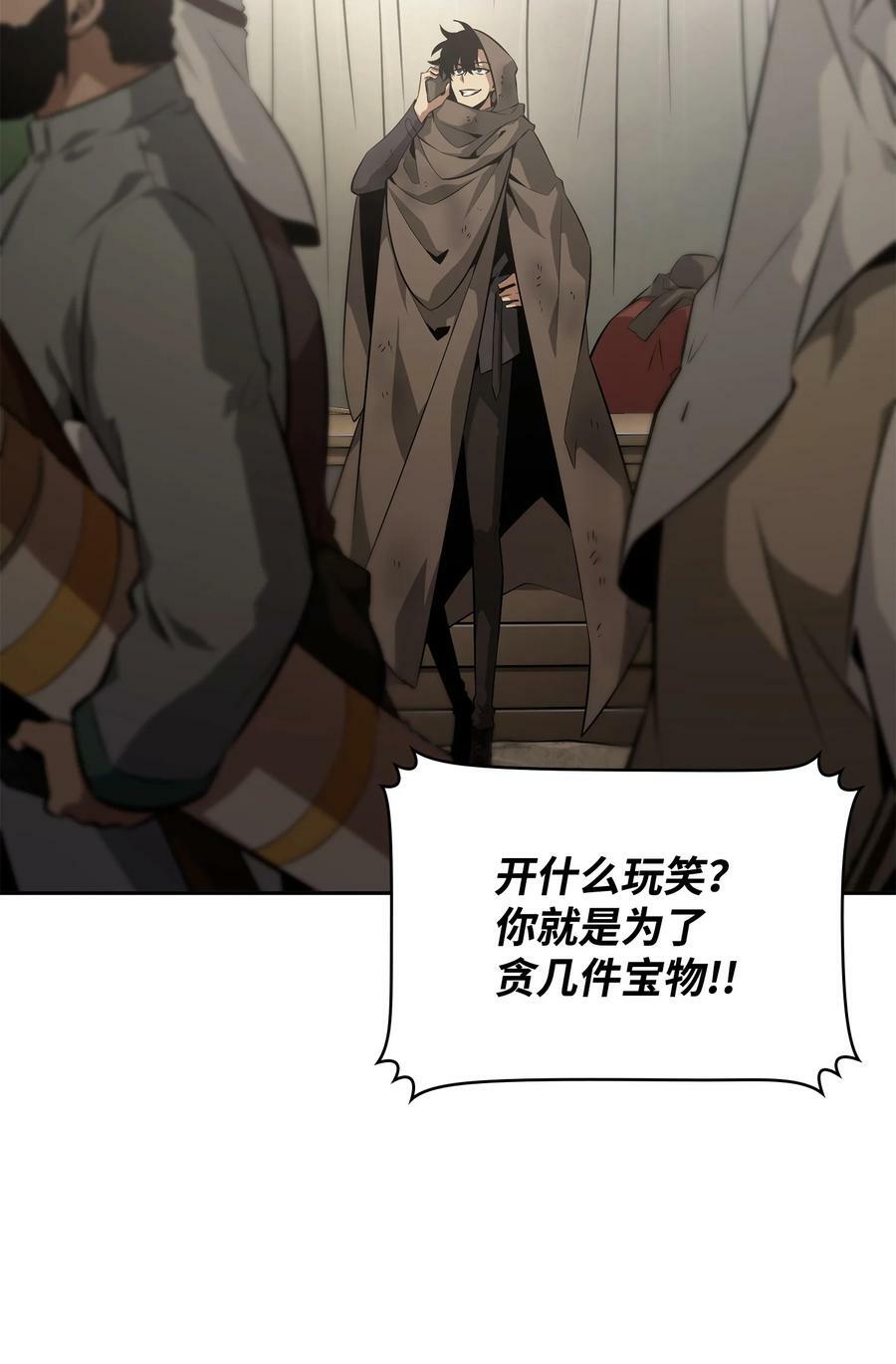 413 求婚61