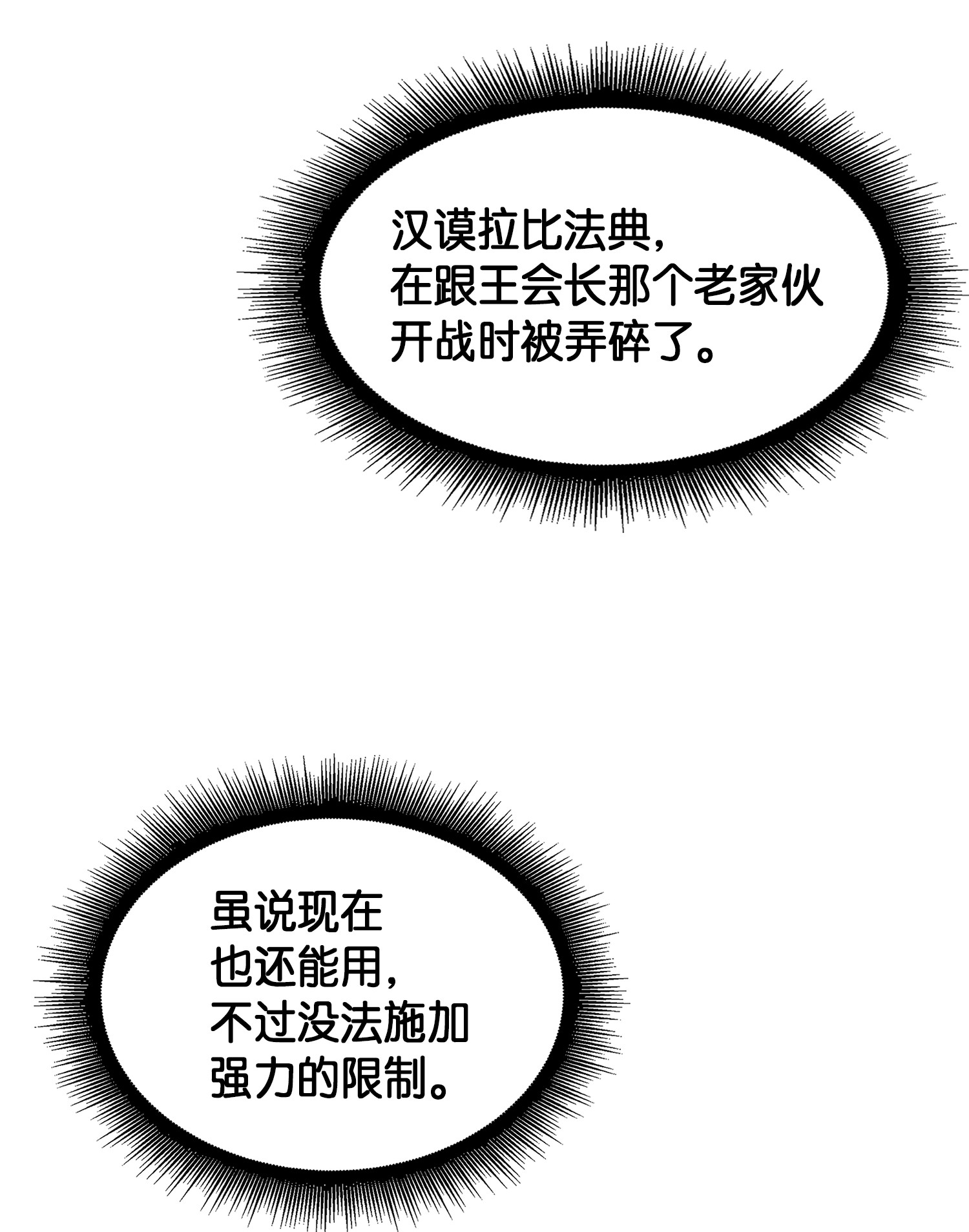 047 宝物被盗64