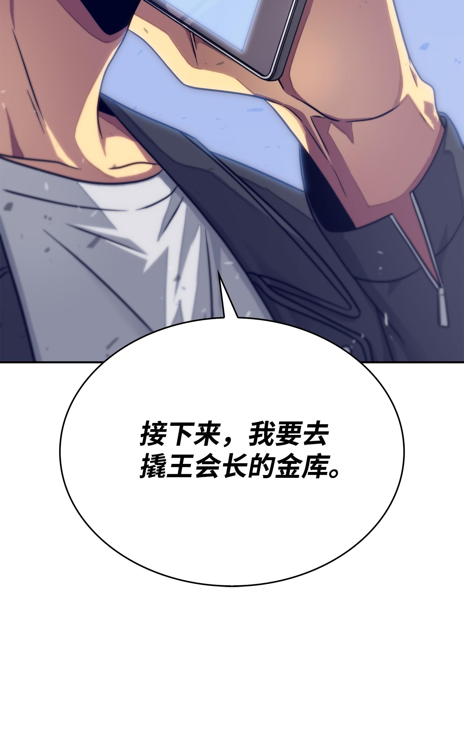 173 反转70