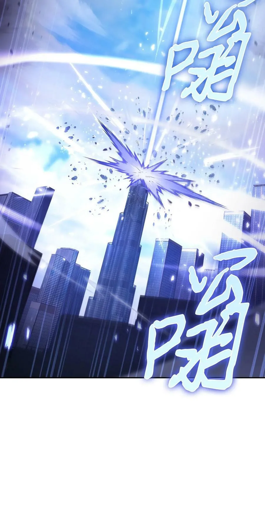 395 前法老王的苏醒73
