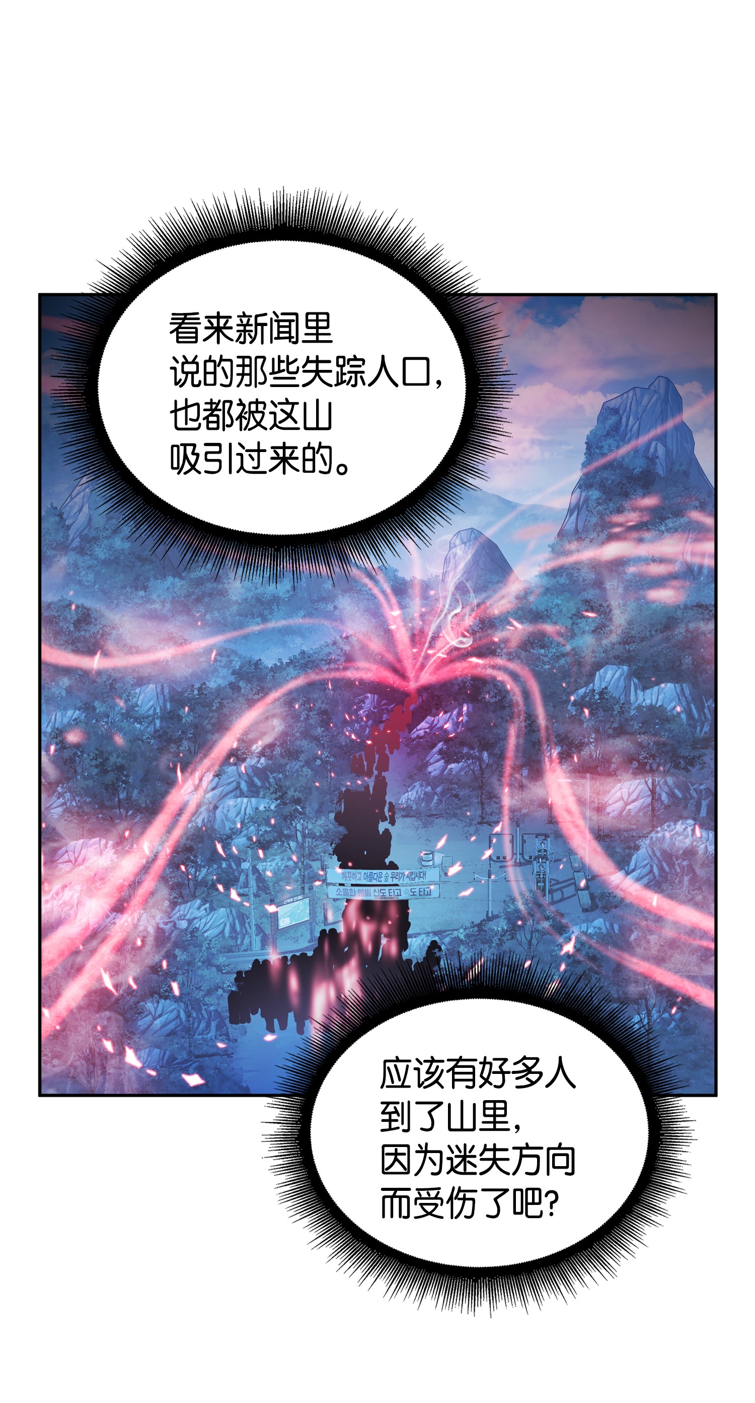 091 重回韩国64