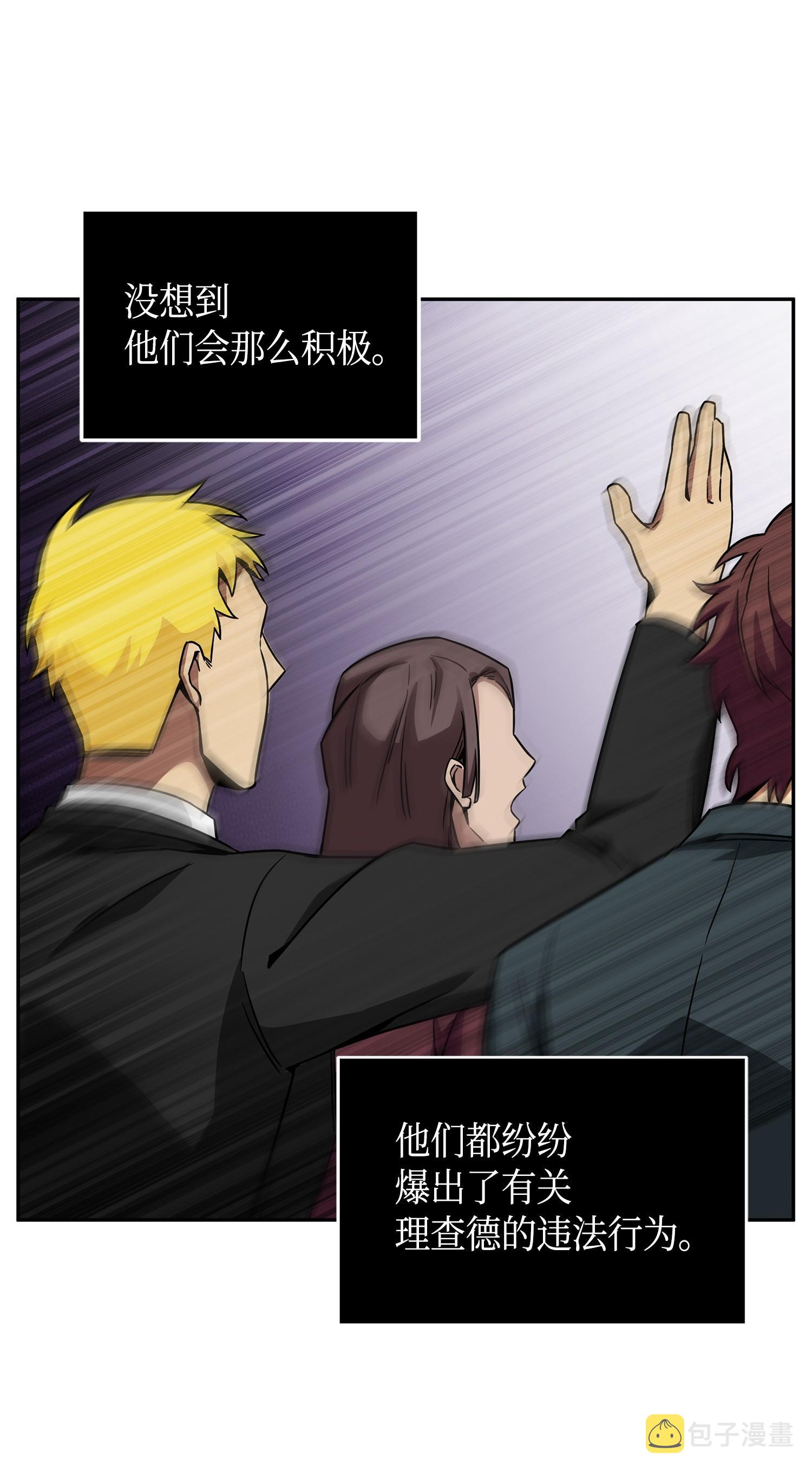 100 大型揭露现场71