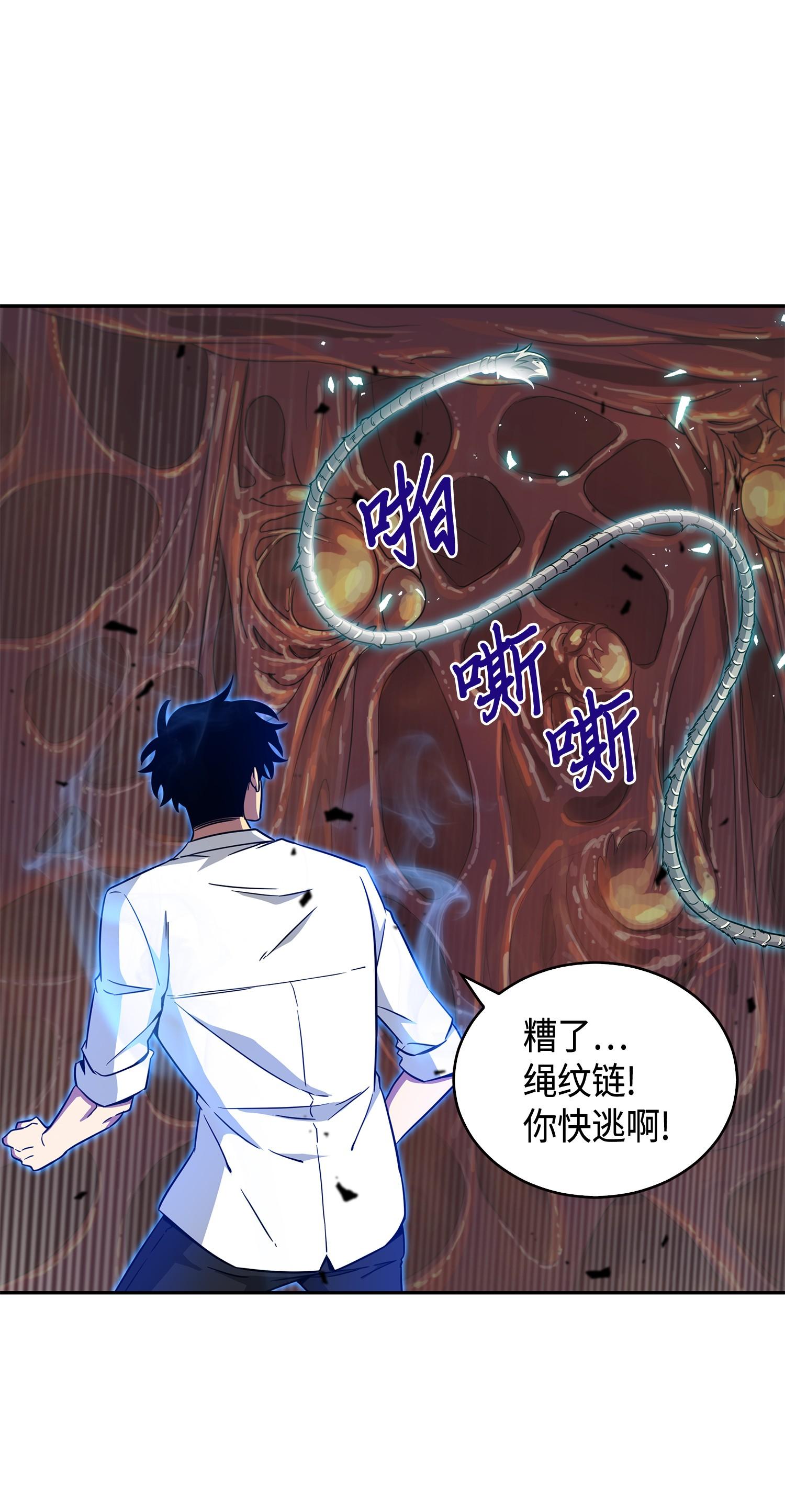 129 宝物升级10