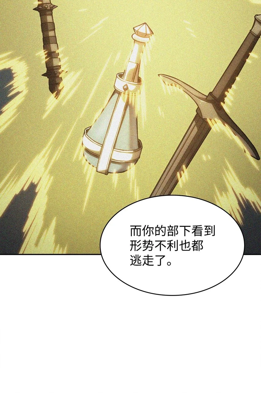 392 法老王之力36